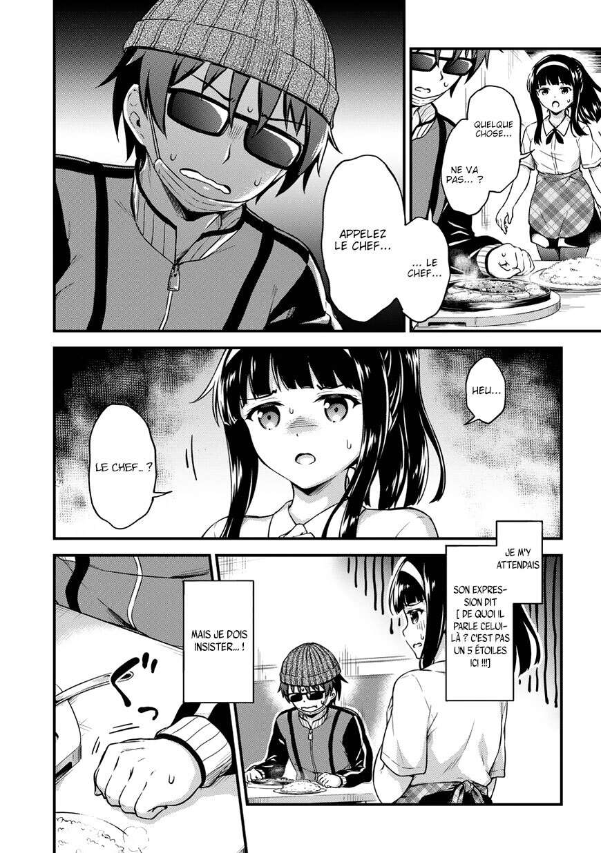  Boku no Heya ga Dungeon no Kyuukeijo ni Natteshimatta Ken - Chapitre 7 - 20