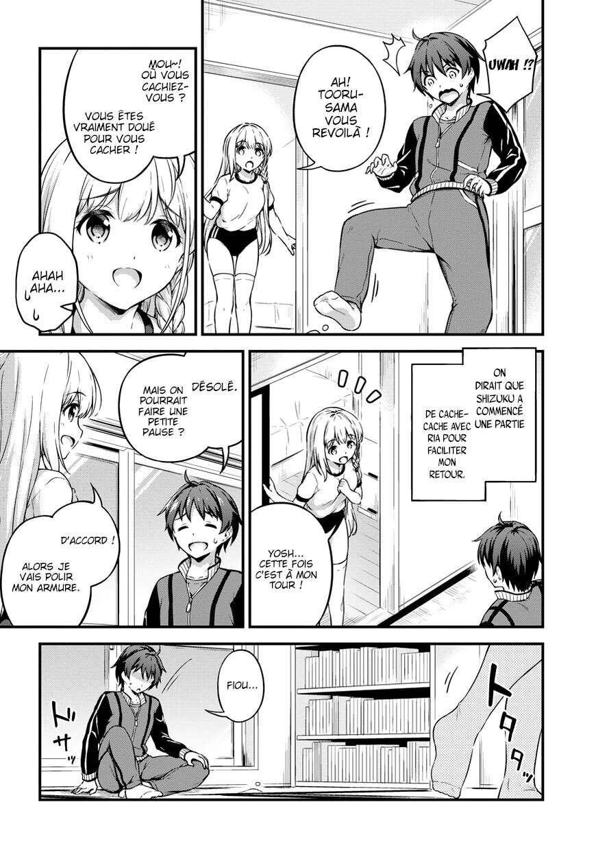  Boku no Heya ga Dungeon no Kyuukeijo ni Natteshimatta Ken - Chapitre 7 - 25