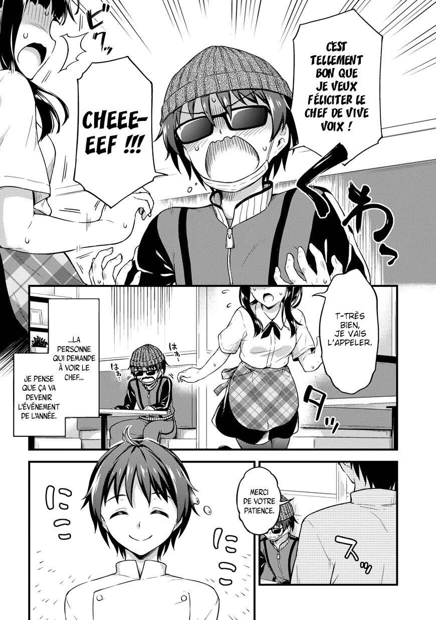  Boku no Heya ga Dungeon no Kyuukeijo ni Natteshimatta Ken - Chapitre 7 - 21