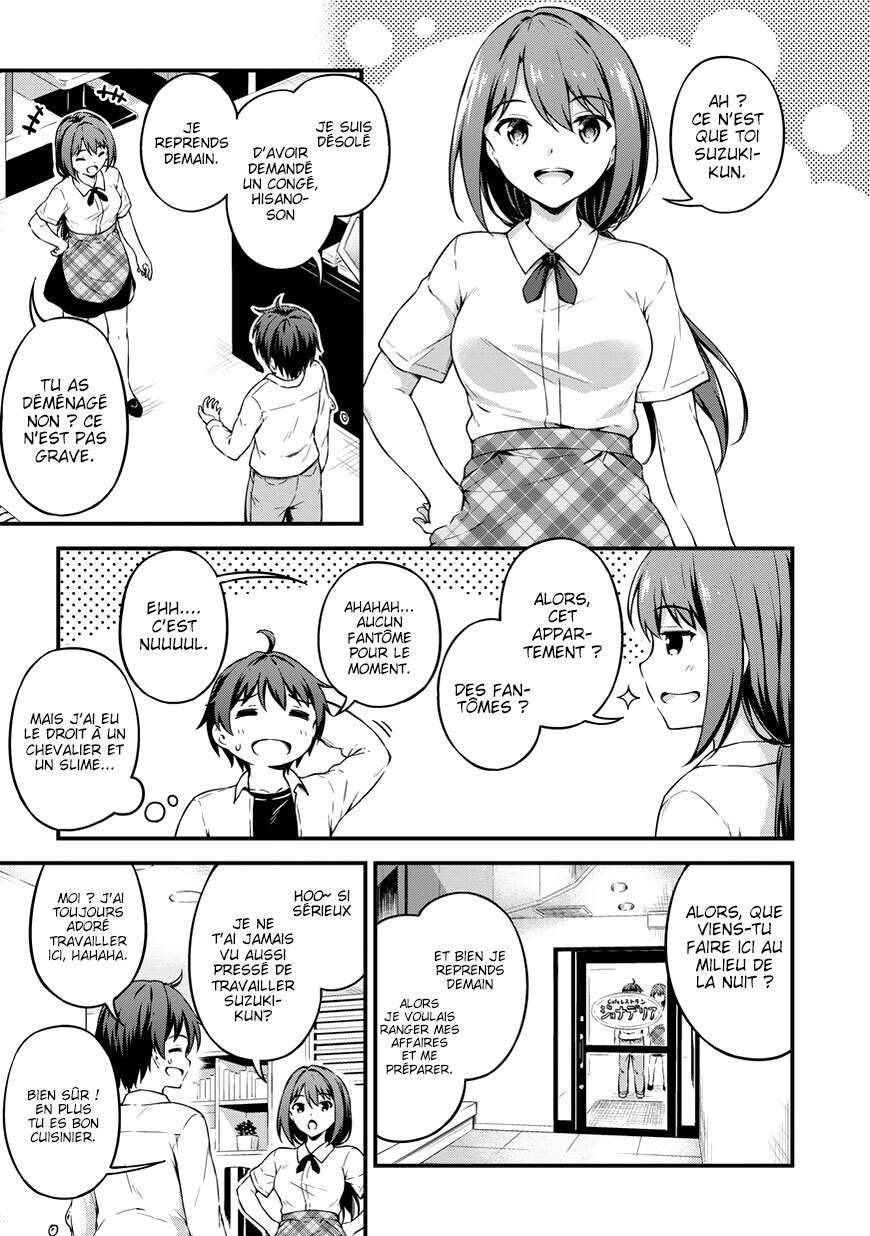  Boku no Heya ga Dungeon no Kyuukeijo ni Natteshimatta Ken - Chapitre 7 - 9