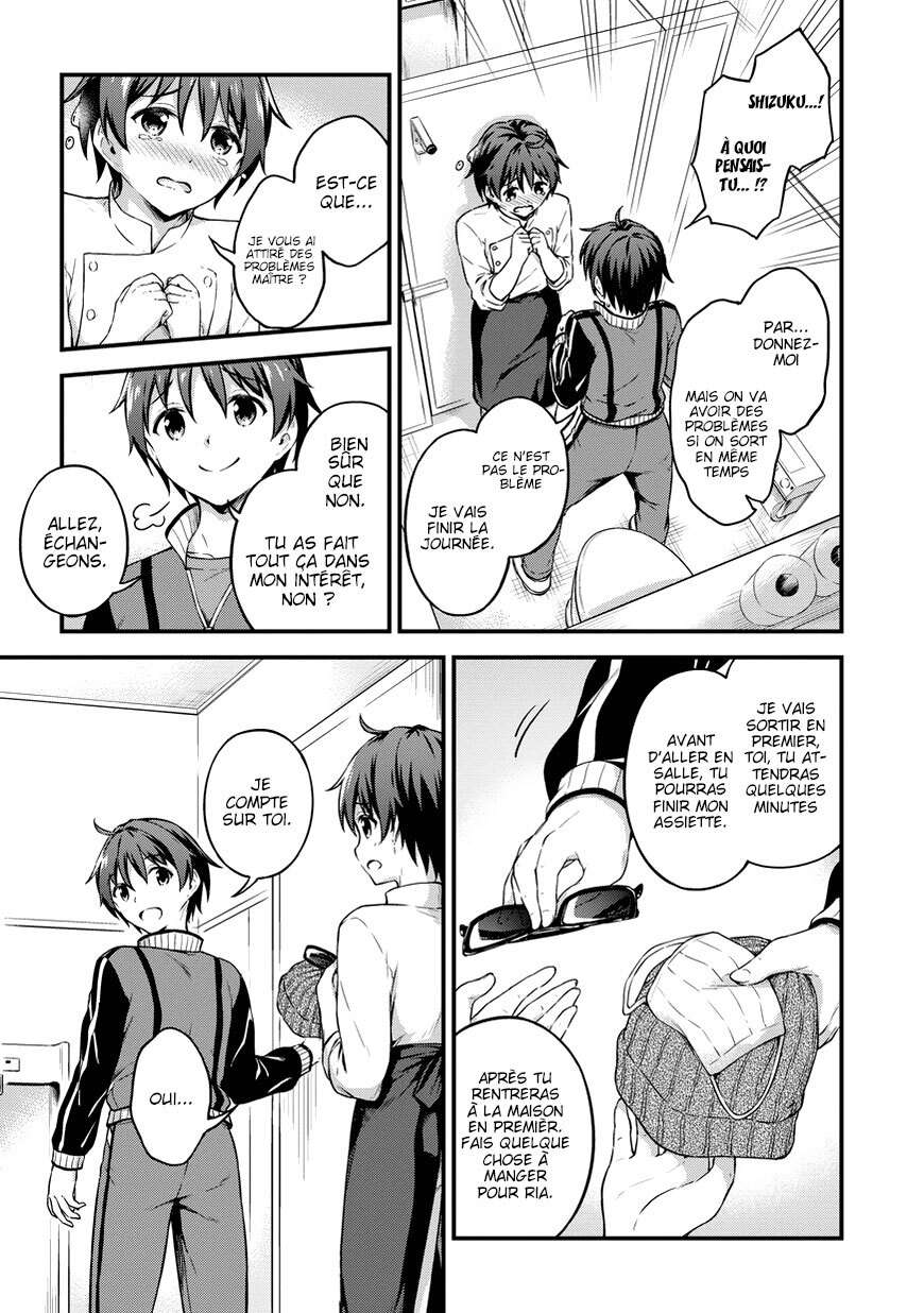  Boku no Heya ga Dungeon no Kyuukeijo ni Natteshimatta Ken - Chapitre 7 - 23