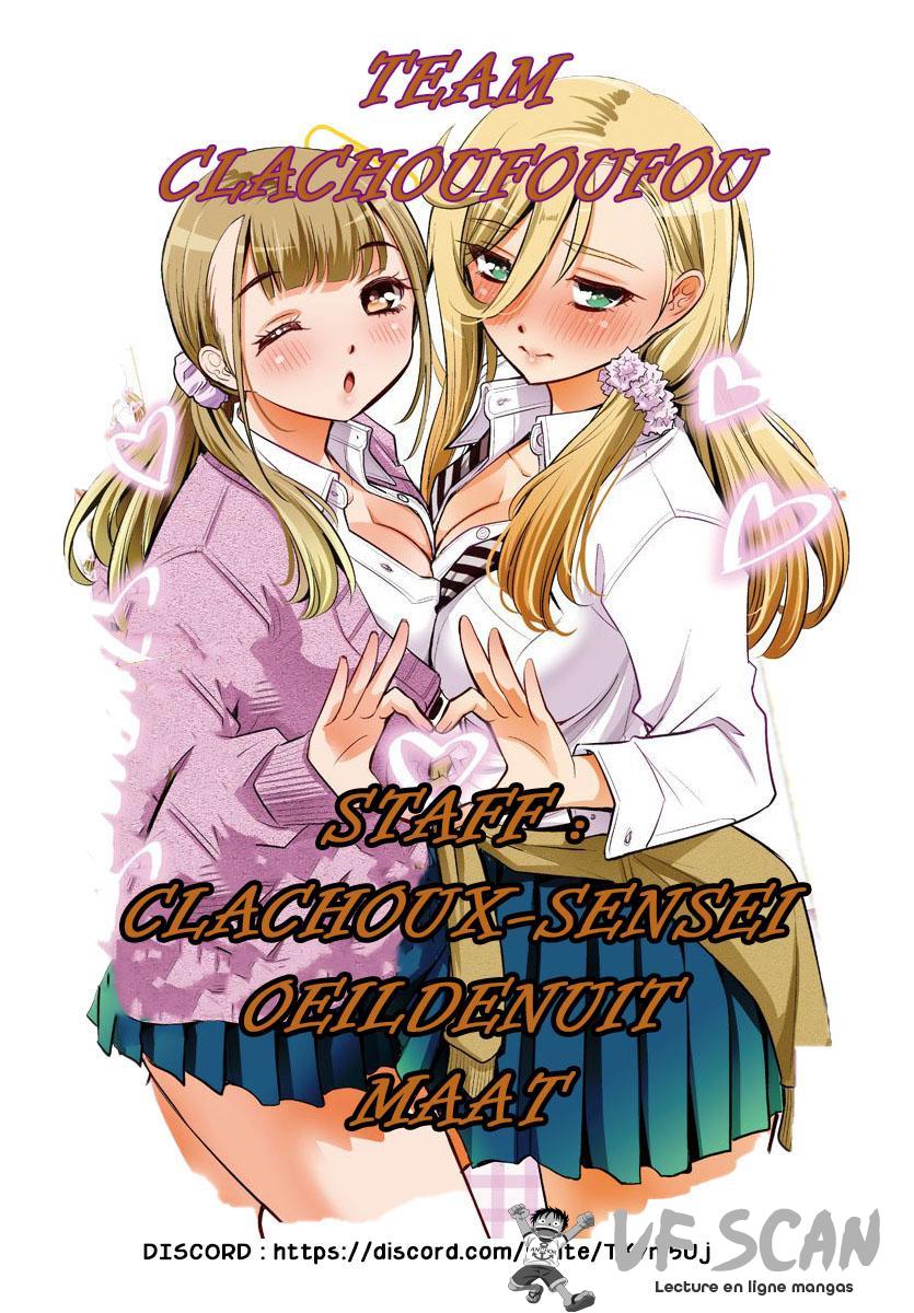  Boku no Kanojo Sensei - Chapitre 2 - 1