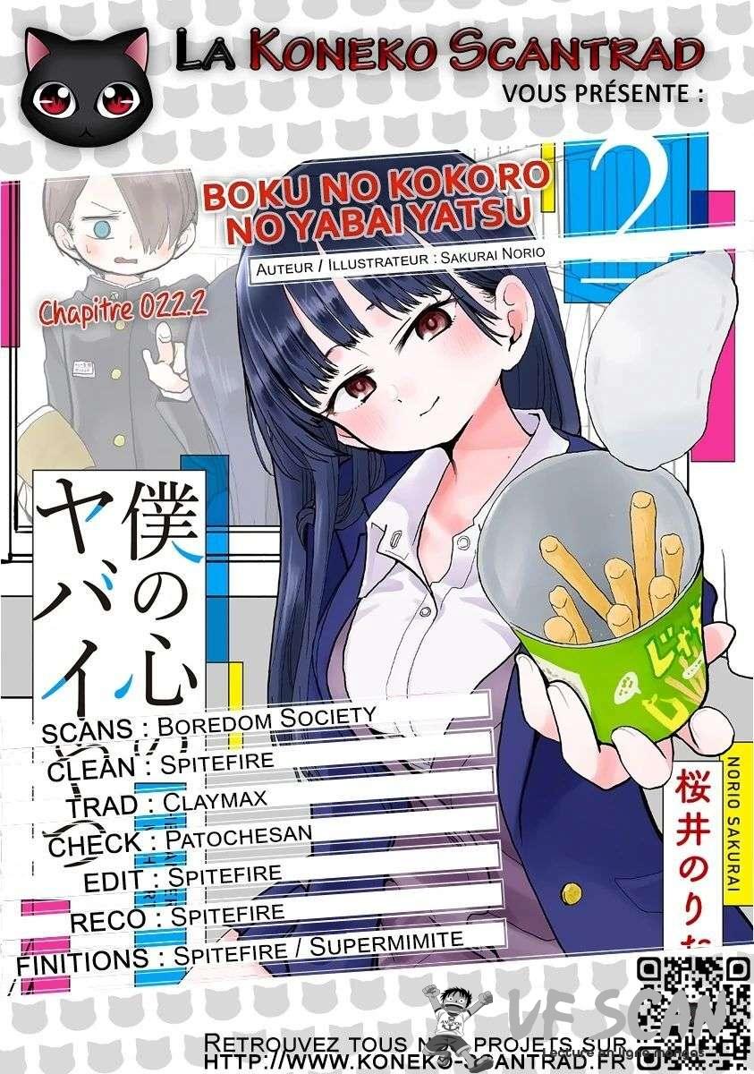  Boku no Kokoro no Yabai Yatsu - Chapitre 22.2 - 1