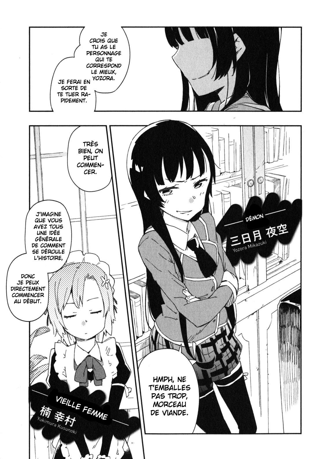  Boku wa Tomodachi ga Sukunai - Chapitre 8 - 18