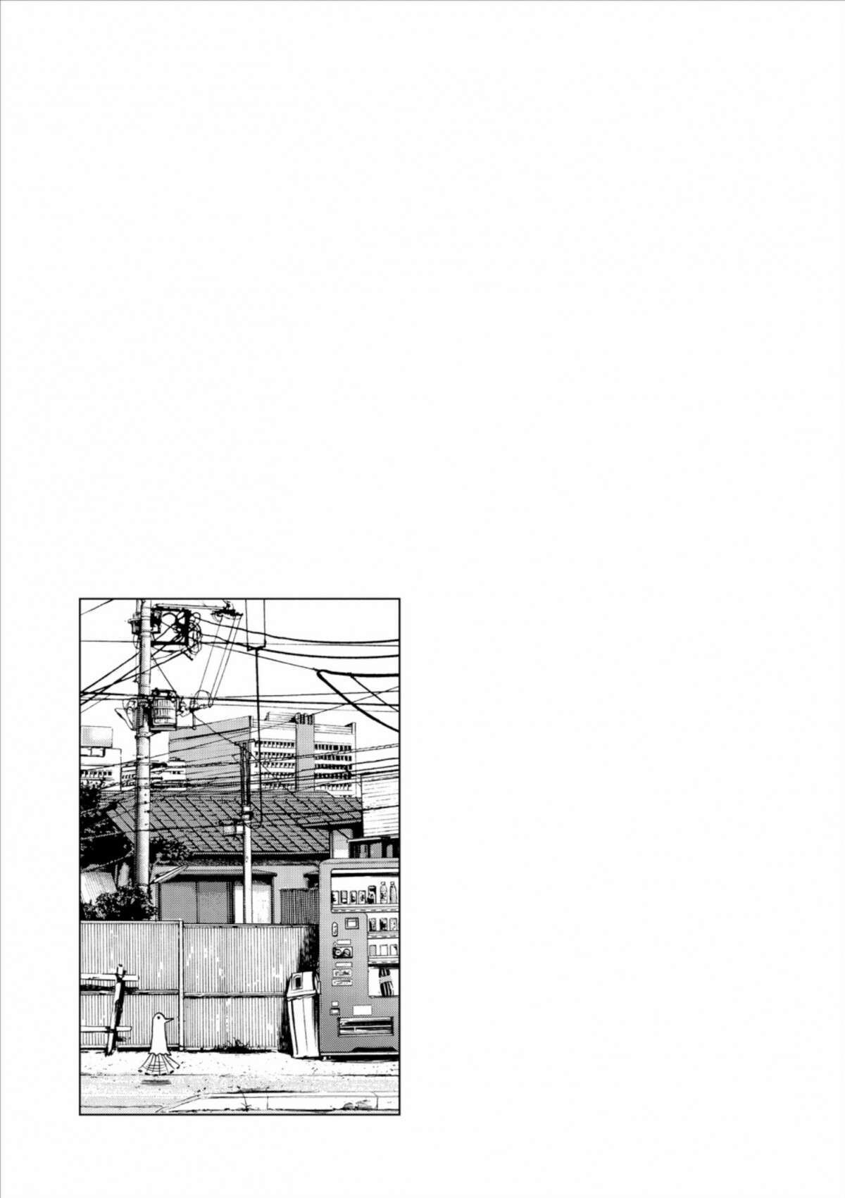  Bonne nuit Punpun - Volume 1 - 119