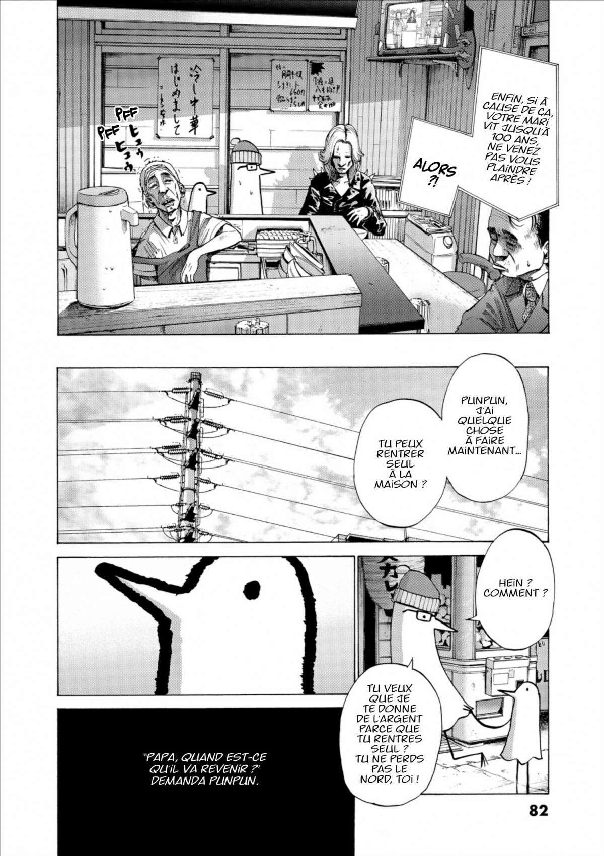  Bonne nuit Punpun - Volume 1 - 82