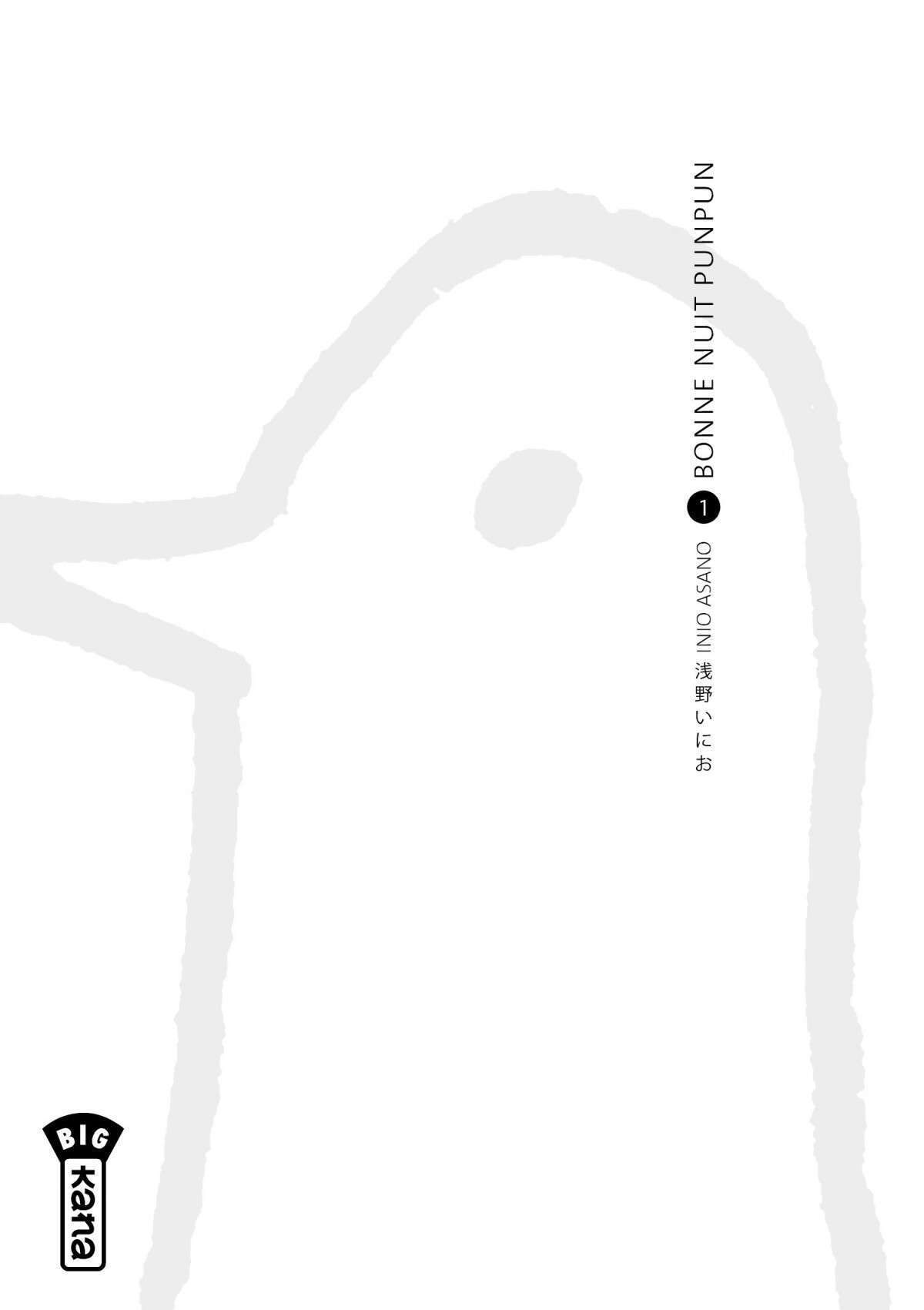  Bonne nuit Punpun - Volume 1 - 3