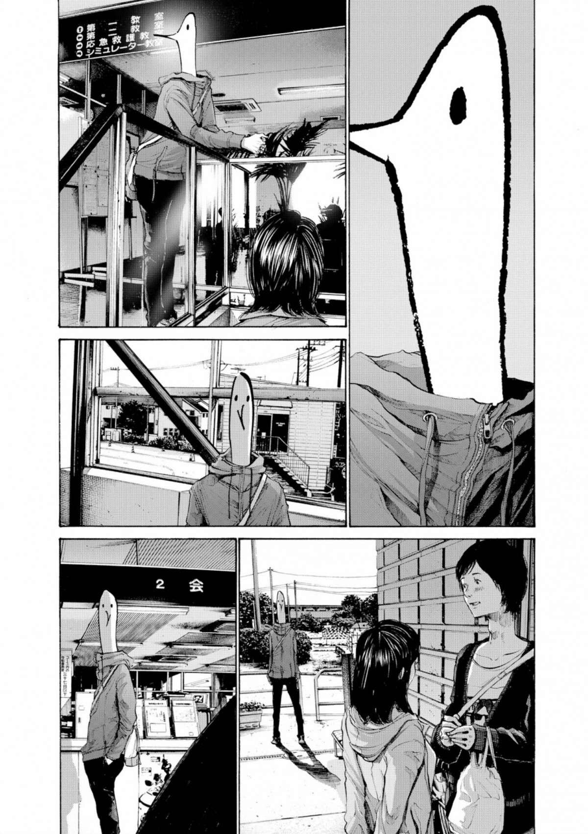  Bonne nuit Punpun - Volume 10 - 30