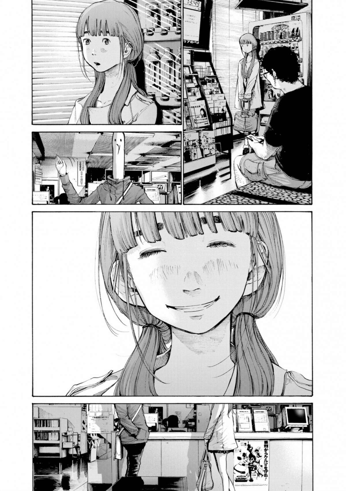  Bonne nuit Punpun - Volume 10 - 31