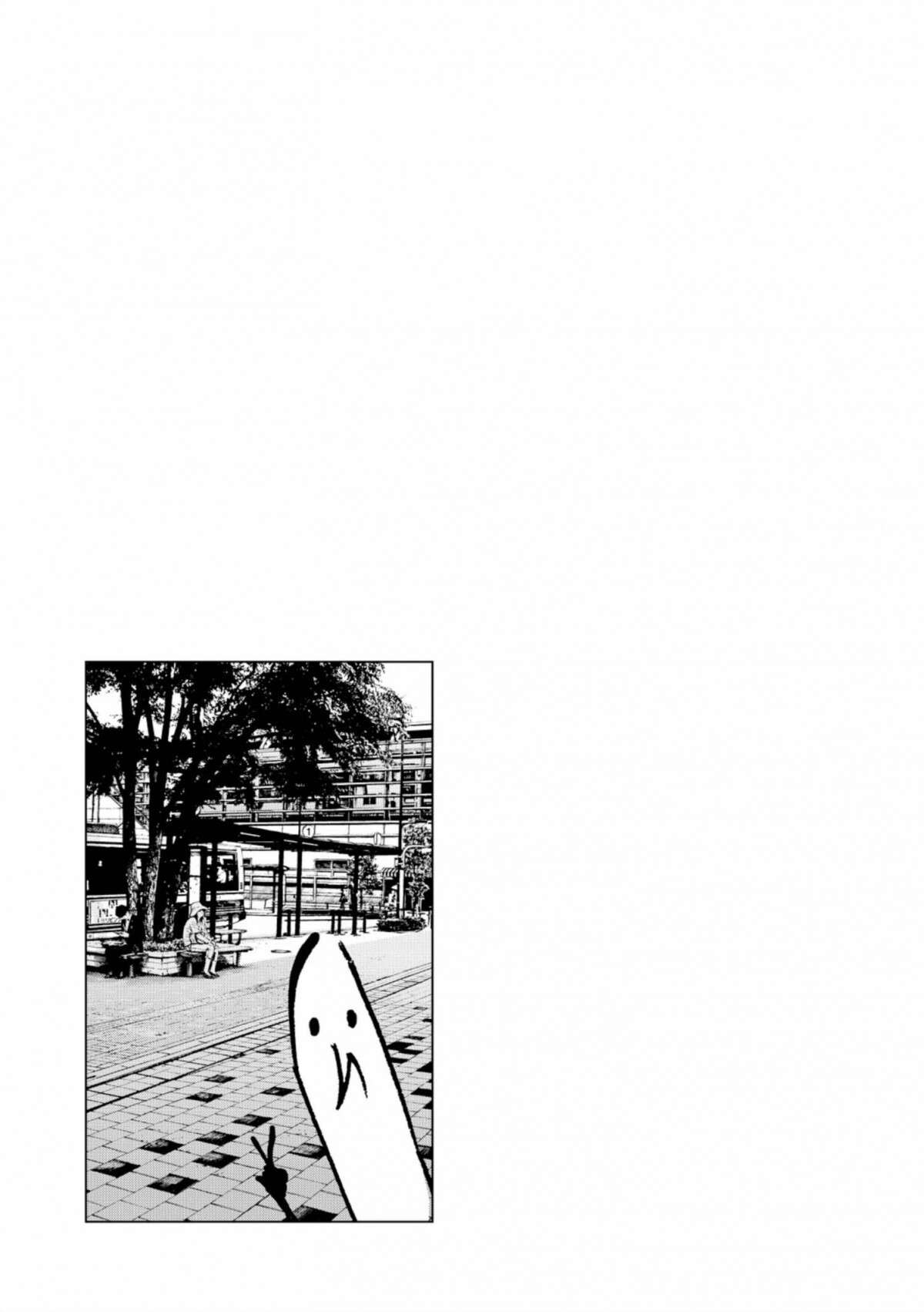  Bonne nuit Punpun - Volume 10 - 163