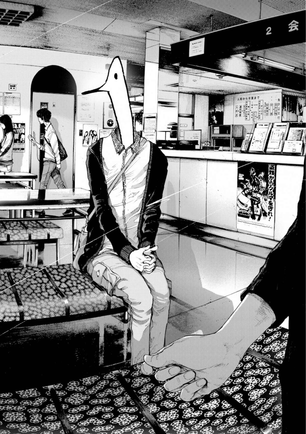  Bonne nuit Punpun - Volume 10 - 10