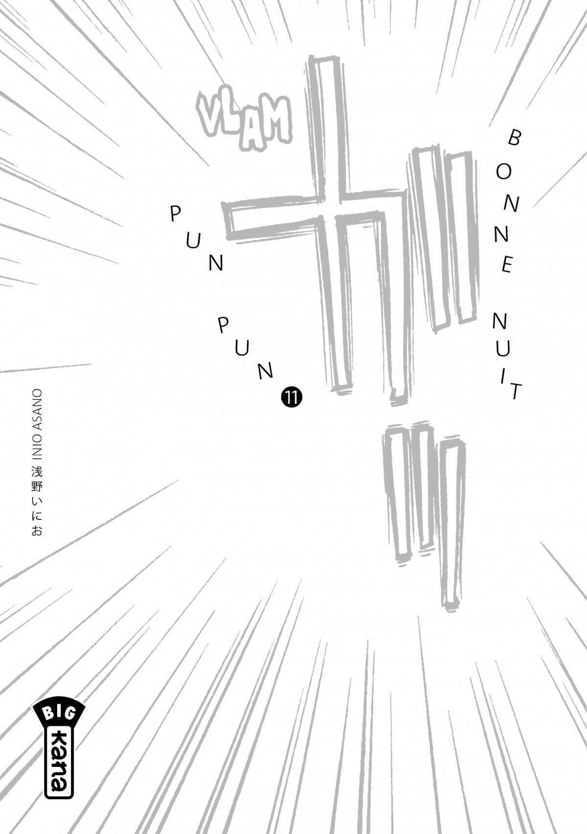  Bonne nuit Punpun - Volume 11 - 3