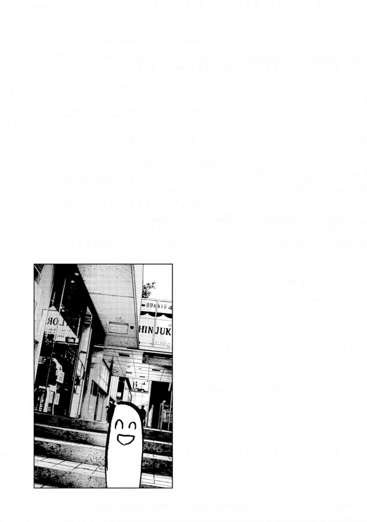  Bonne nuit Punpun - Volume 11 - 105