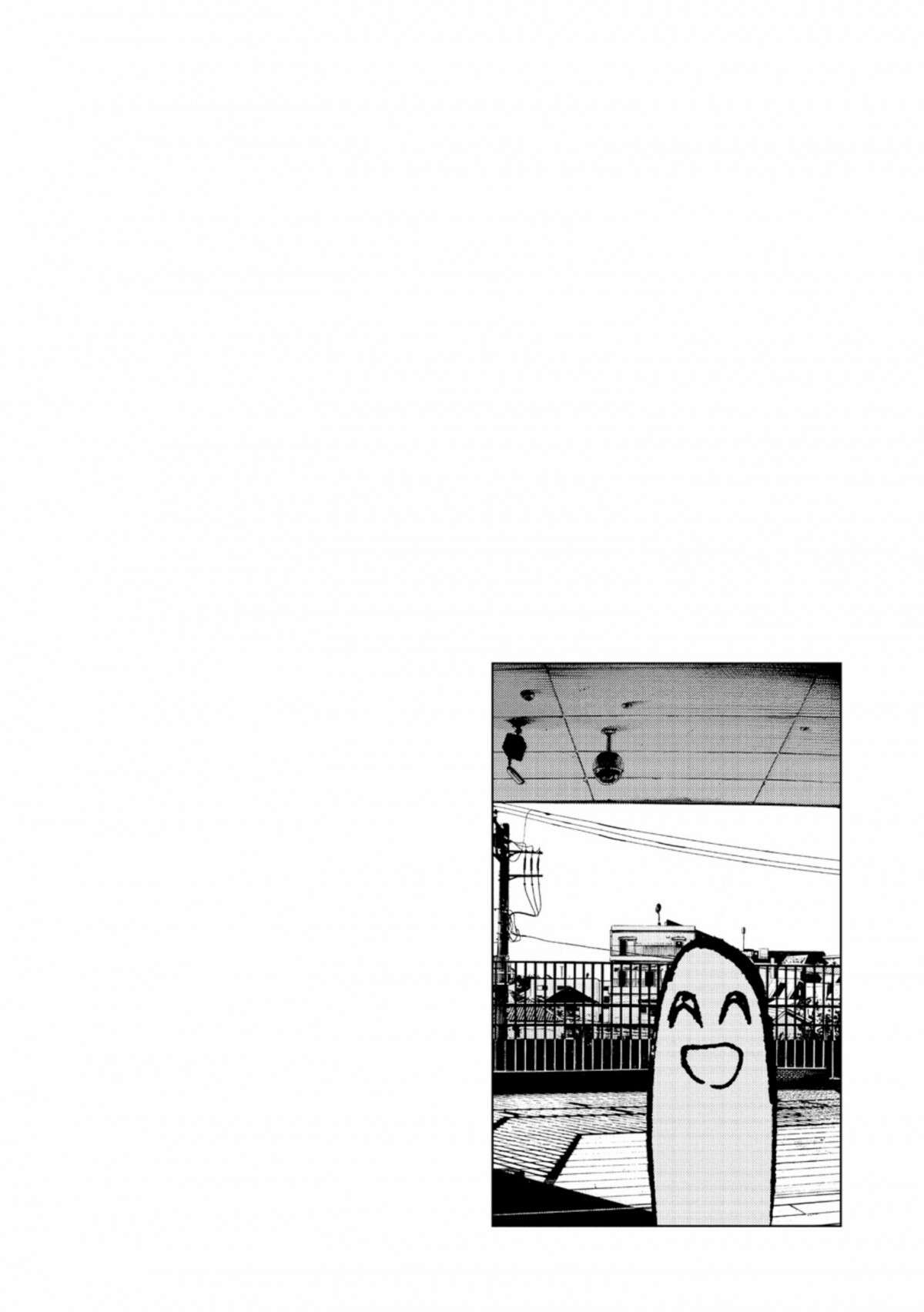  Bonne nuit Punpun - Volume 11 - 126