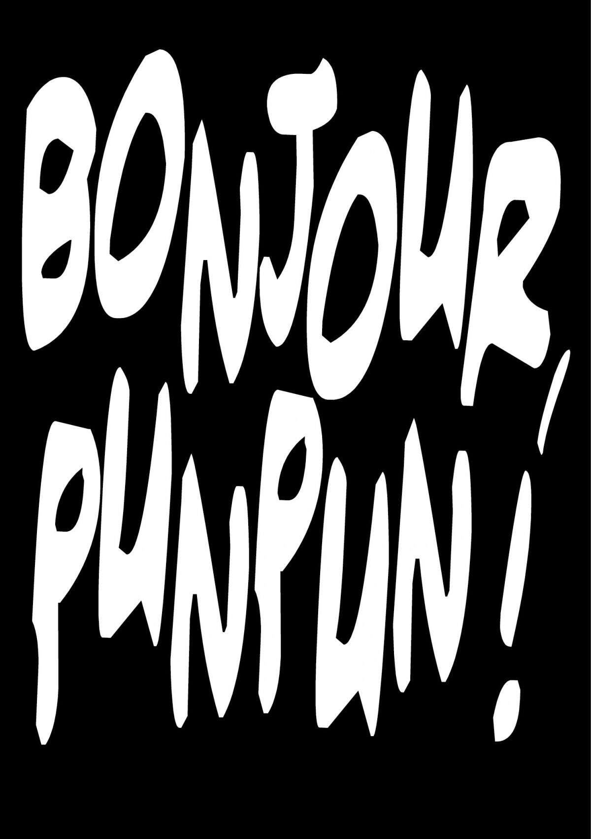  Bonne nuit Punpun - Volume 11 - 50