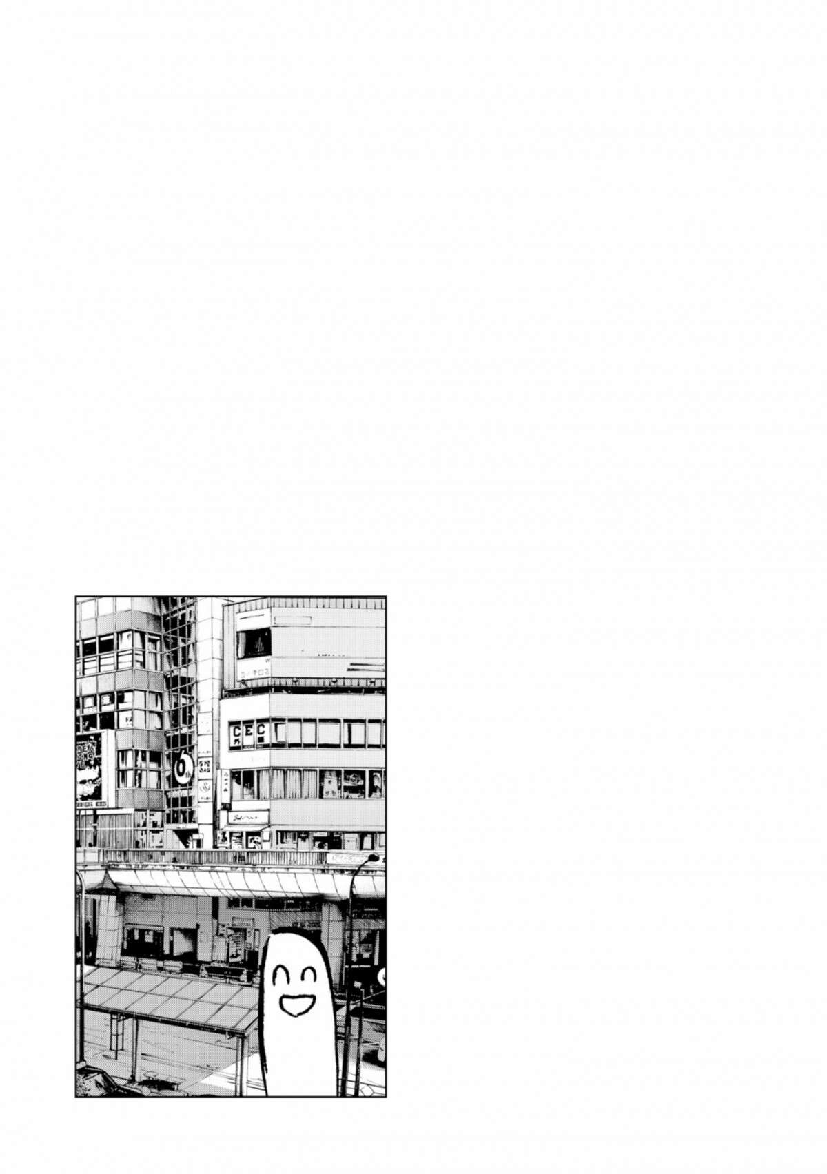  Bonne nuit Punpun - Volume 11 - 65