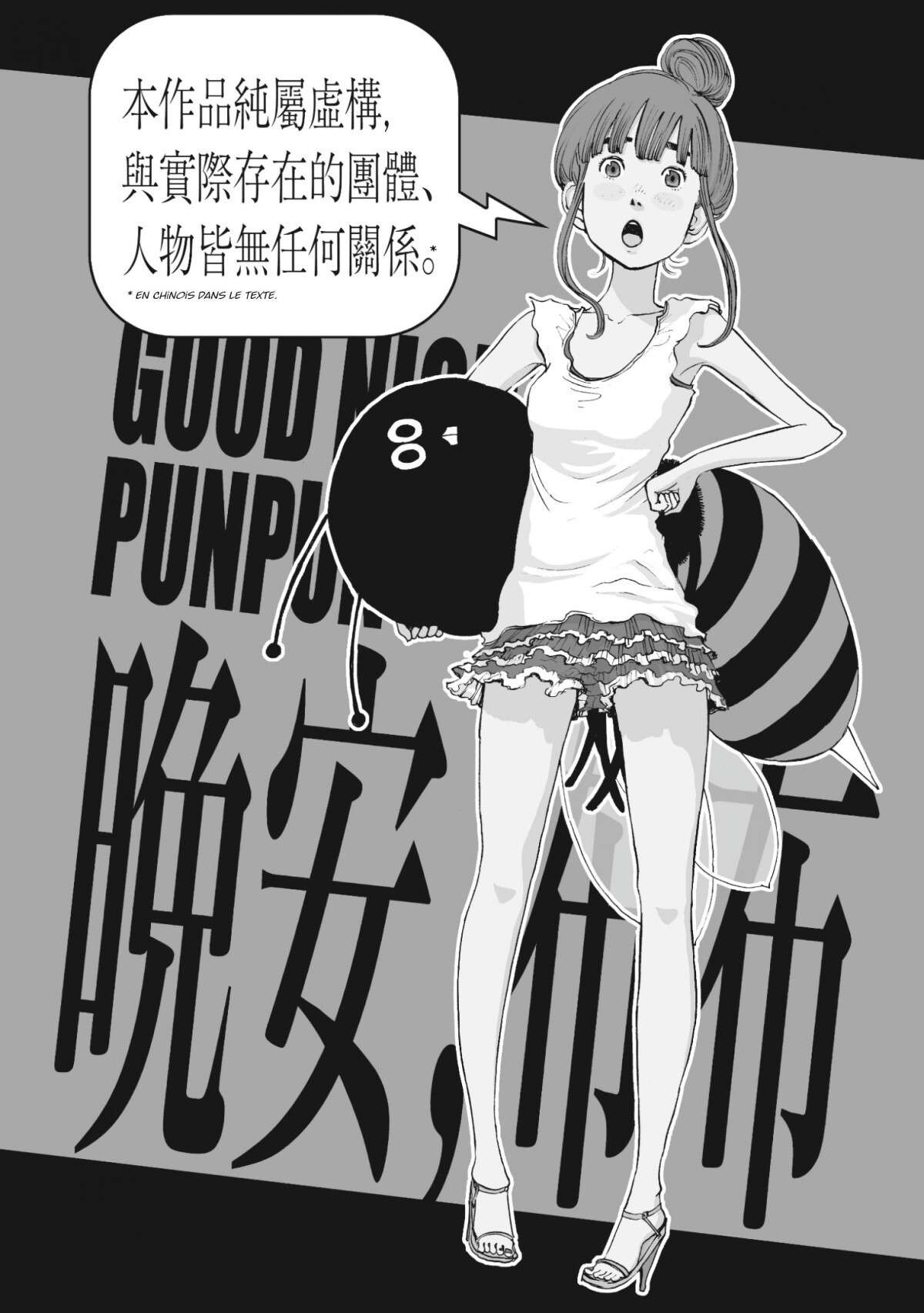  Bonne nuit Punpun - Volume 11 - 106