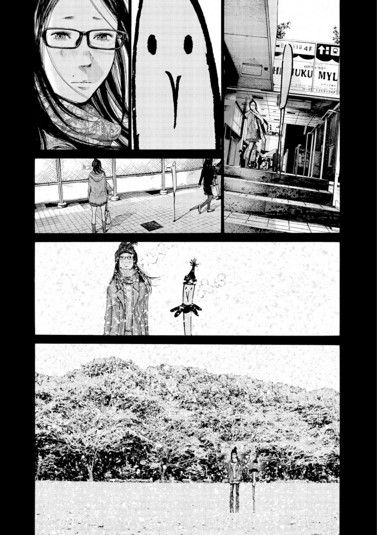  Bonne nuit Punpun - Volume 12 - 77