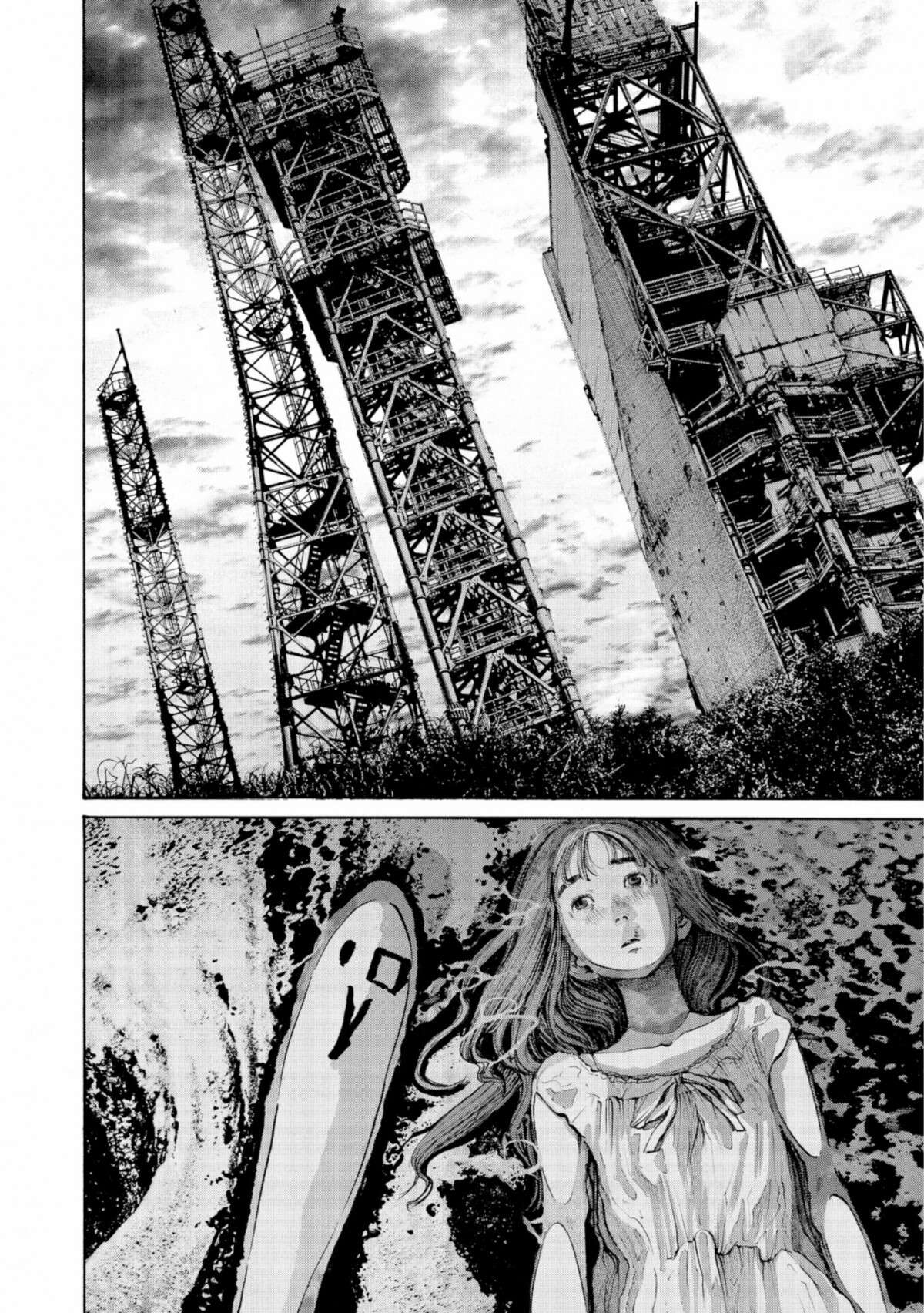  Bonne nuit Punpun - Volume 12 - 194