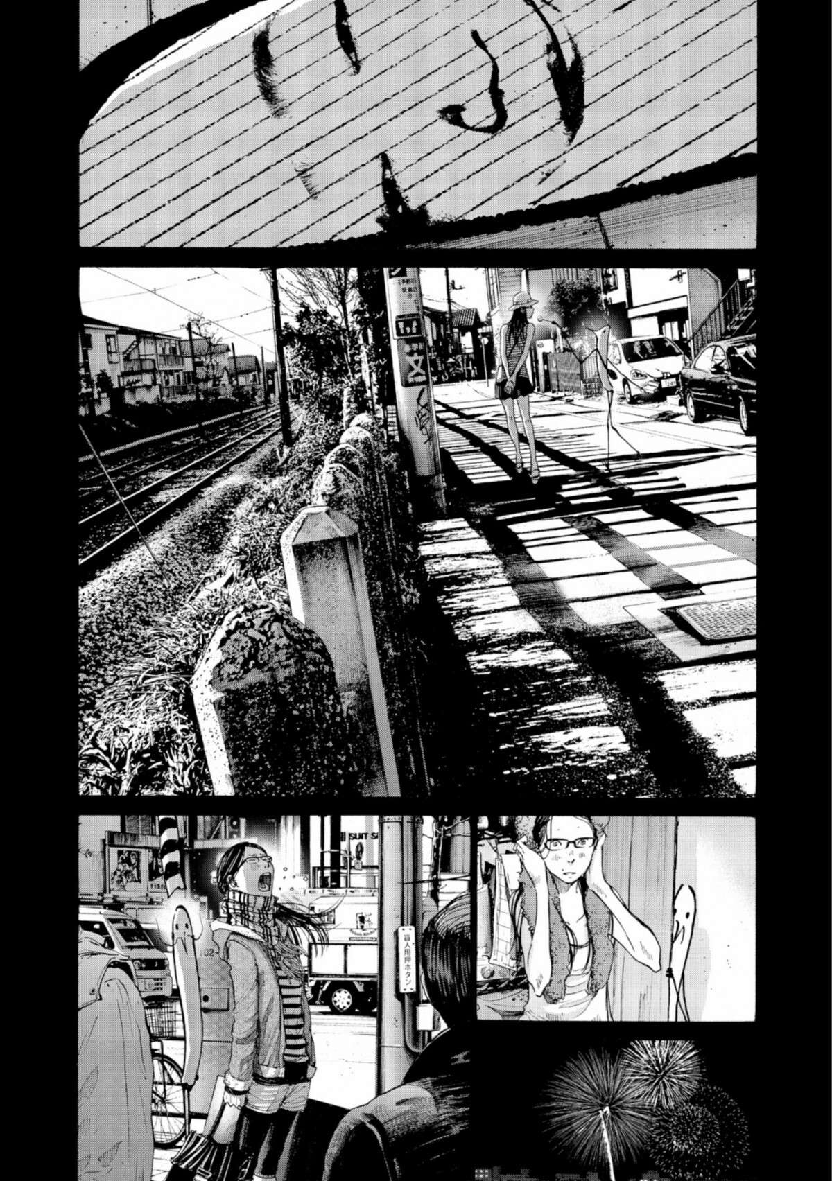  Bonne nuit Punpun - Volume 12 - 76