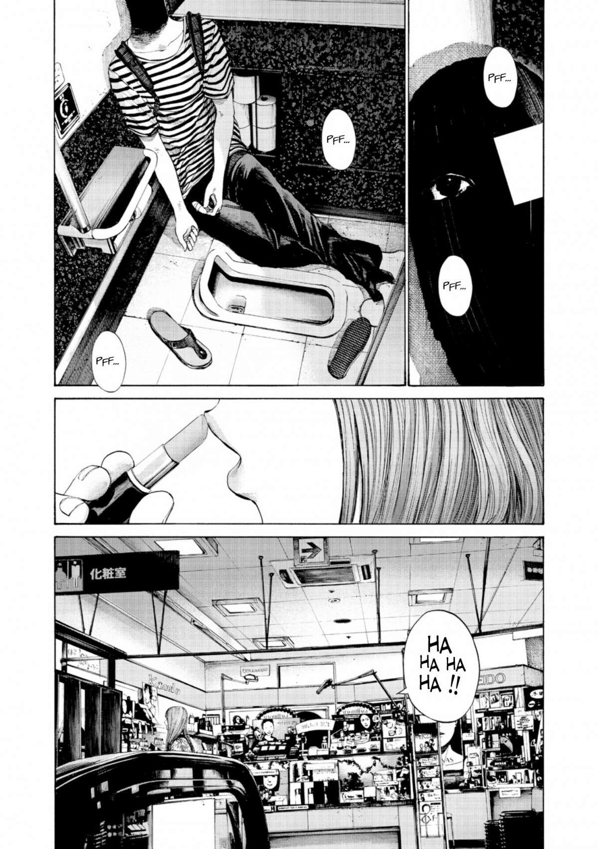  Bonne nuit Punpun - Volume 12 - 89