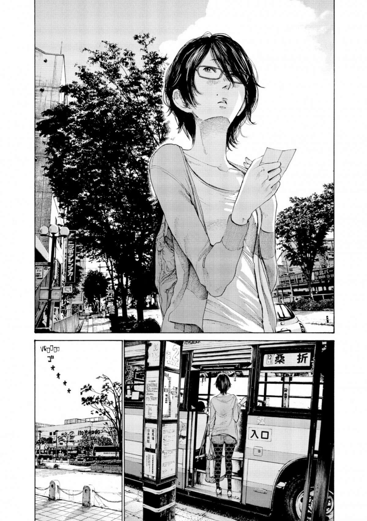  Bonne nuit Punpun - Volume 12 - 102