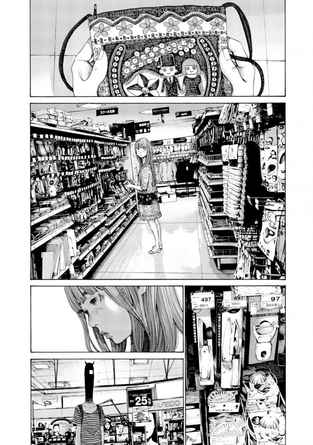  Bonne nuit Punpun - Volume 12 - 90