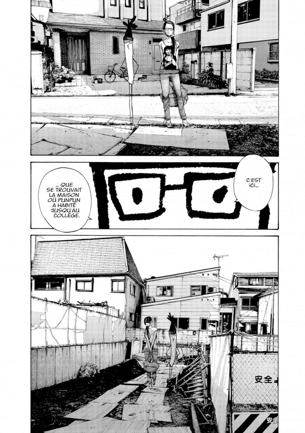  Bonne nuit Punpun - Volume 12 - 72