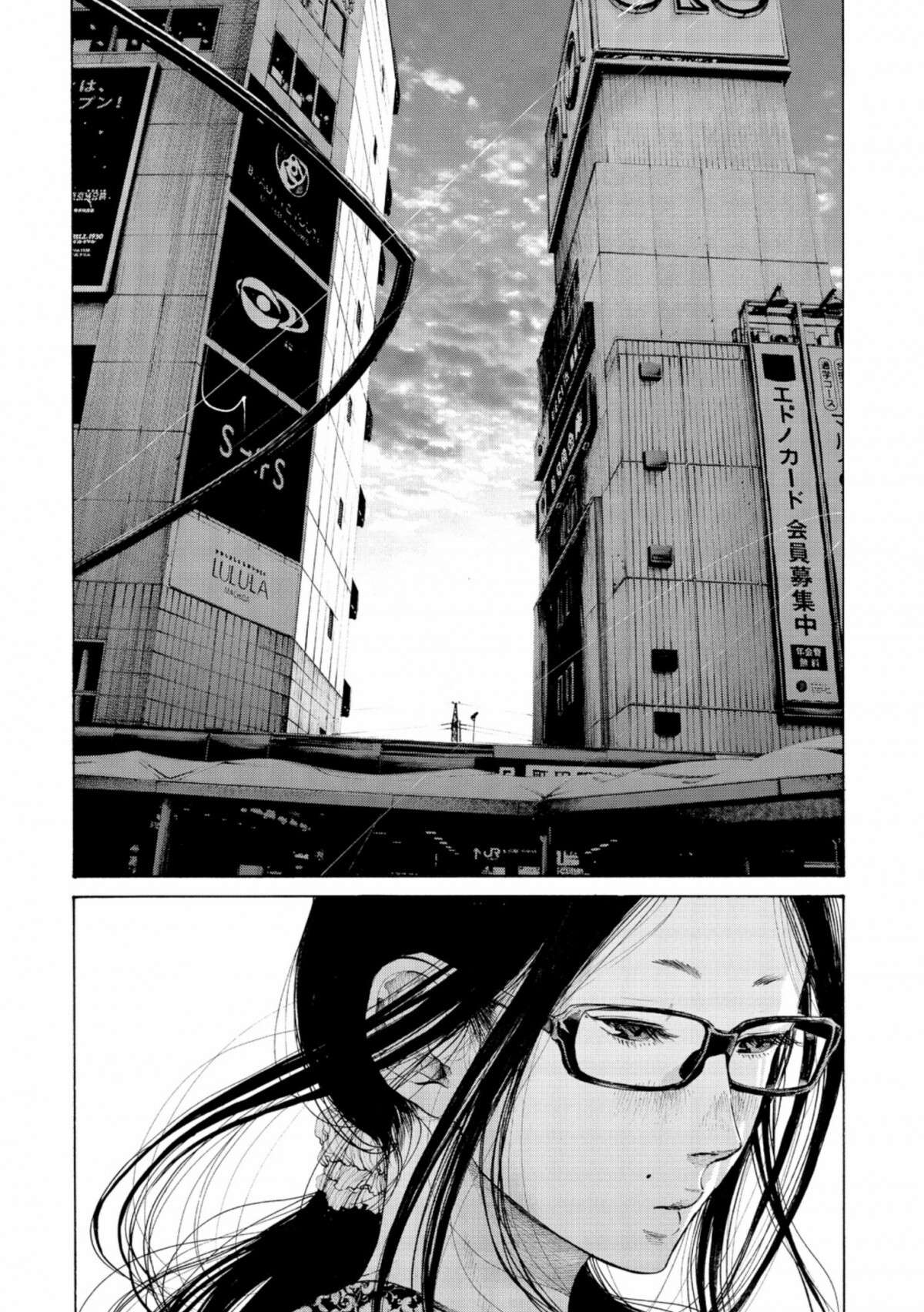  Bonne nuit Punpun - Volume 12 - 12