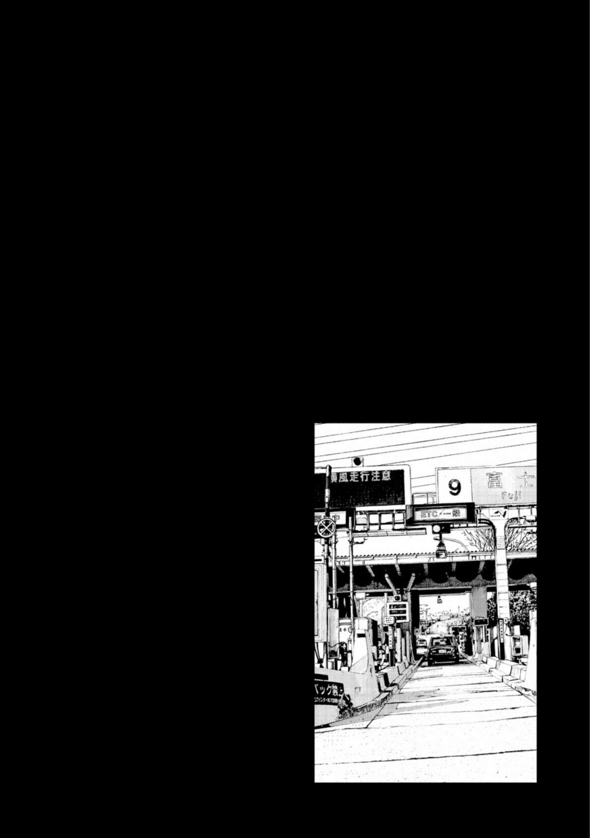  Bonne nuit Punpun - Volume 12 - 26