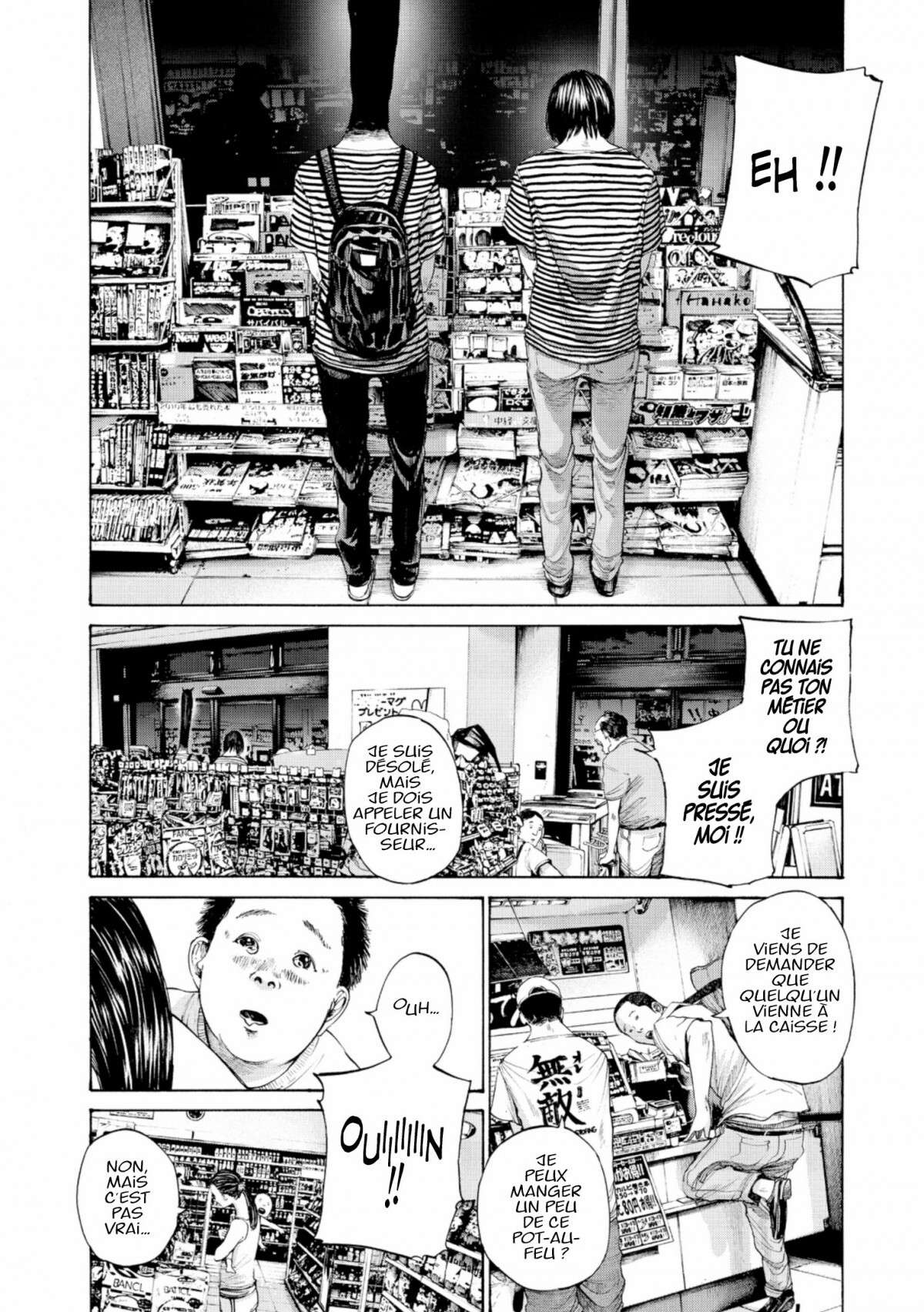  Bonne nuit Punpun - Volume 12 - 110