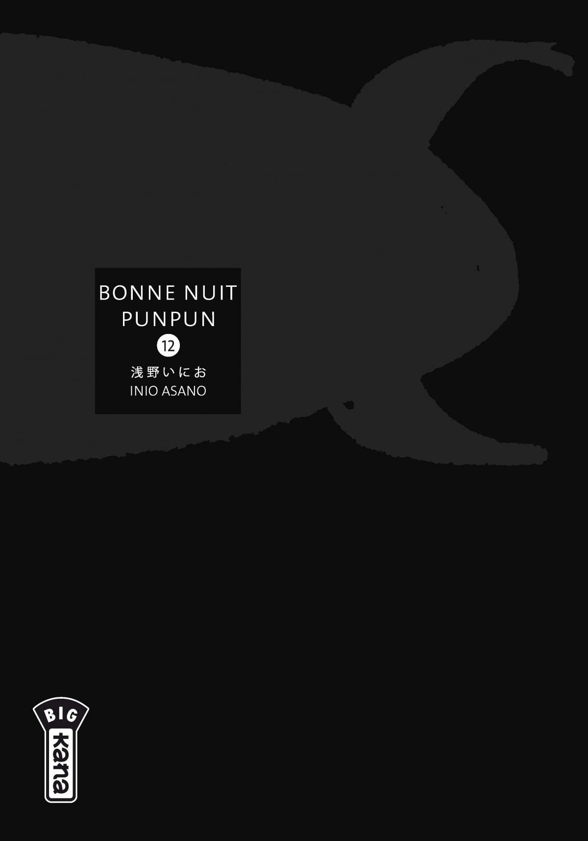  Bonne nuit Punpun - Volume 12 - 3