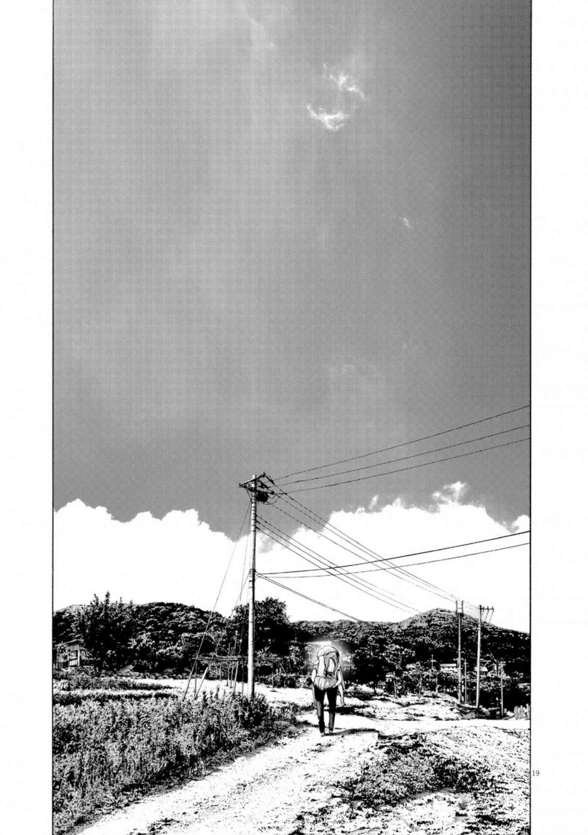  Bonne nuit Punpun - Volume 13 - 95