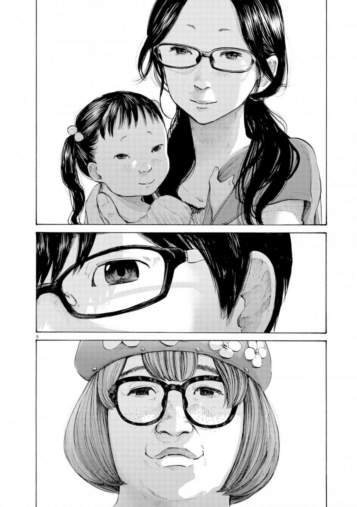  Bonne nuit Punpun - Volume 13 - 248