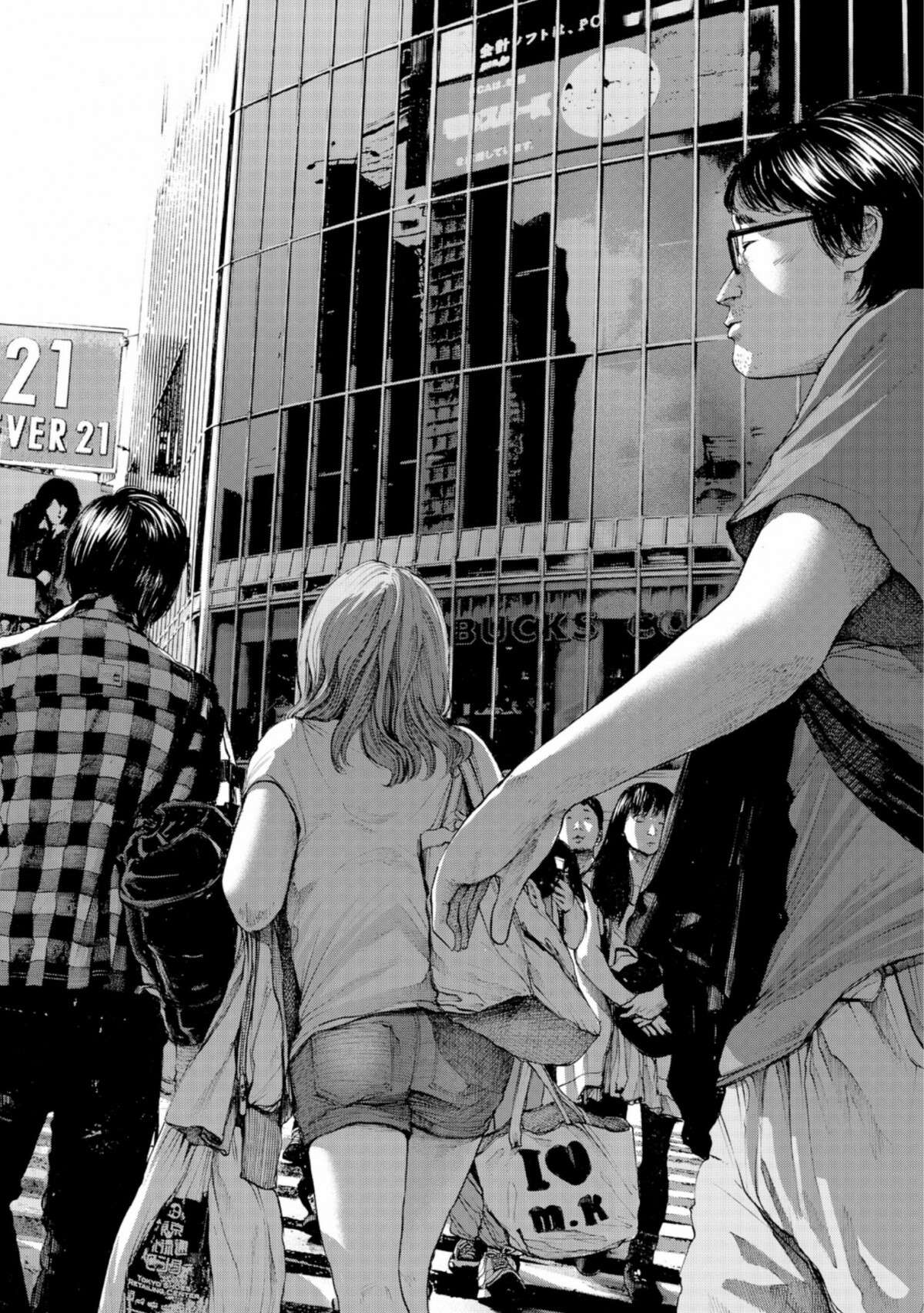  Bonne nuit Punpun - Volume 13 - 124