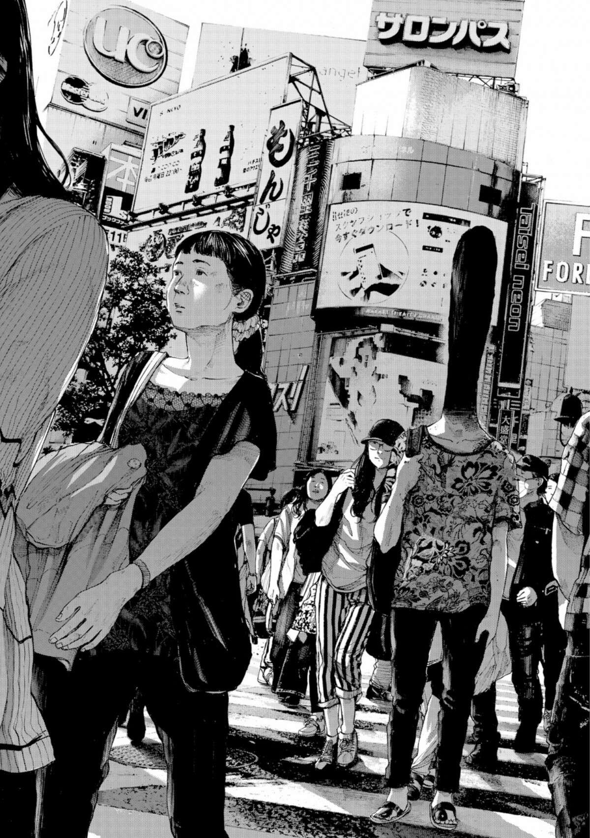  Bonne nuit Punpun - Volume 13 - 125