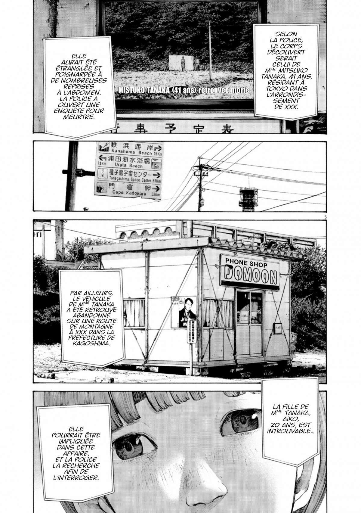  Bonne nuit Punpun - Volume 13 - 7