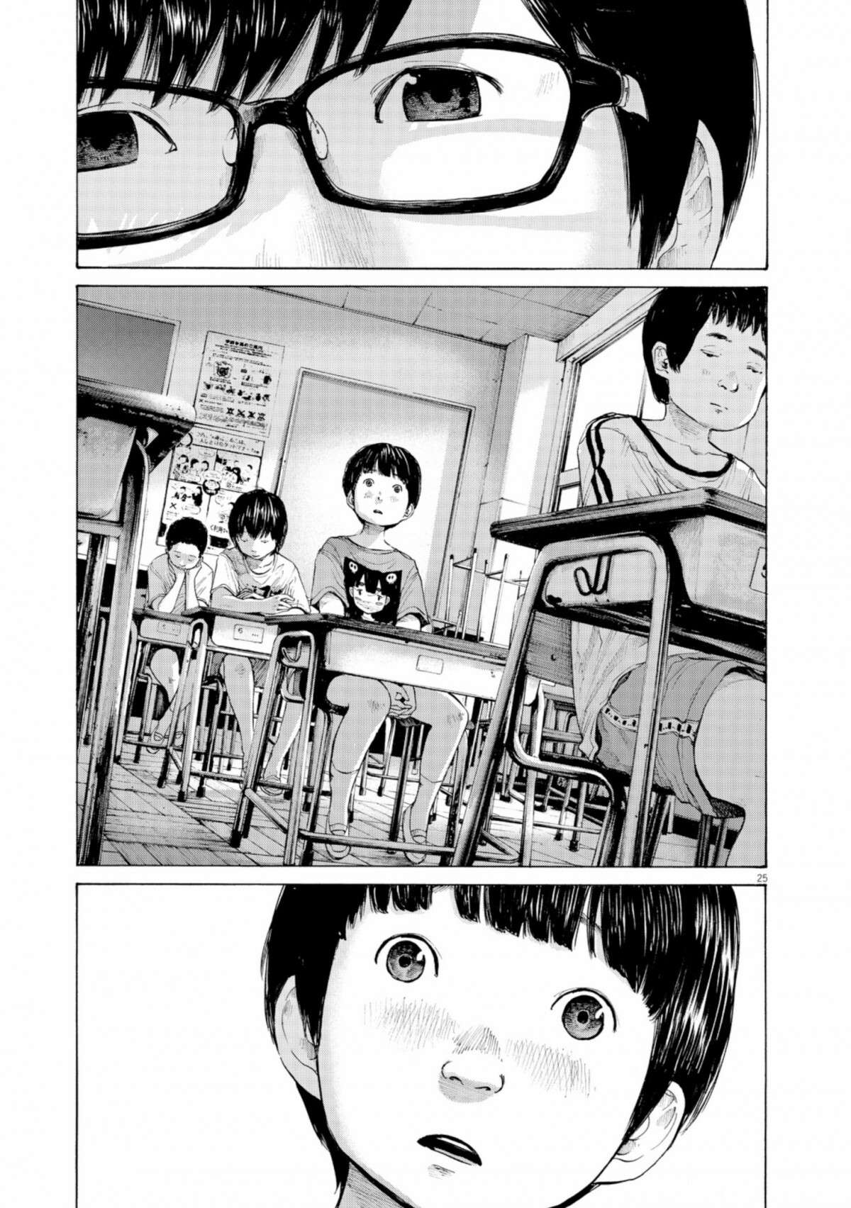  Bonne nuit Punpun - Volume 13 - 265