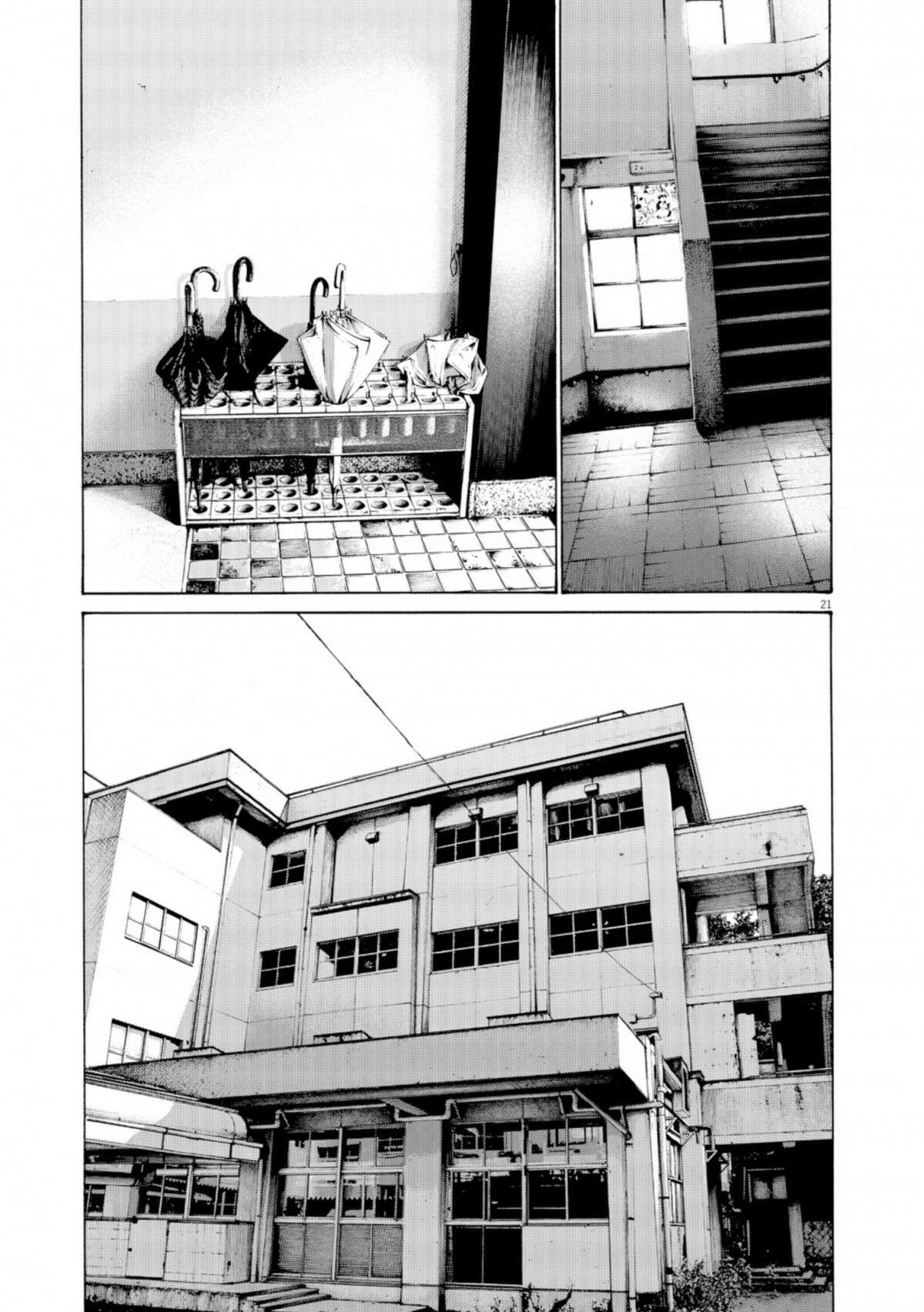  Bonne nuit Punpun - Volume 13 - 261