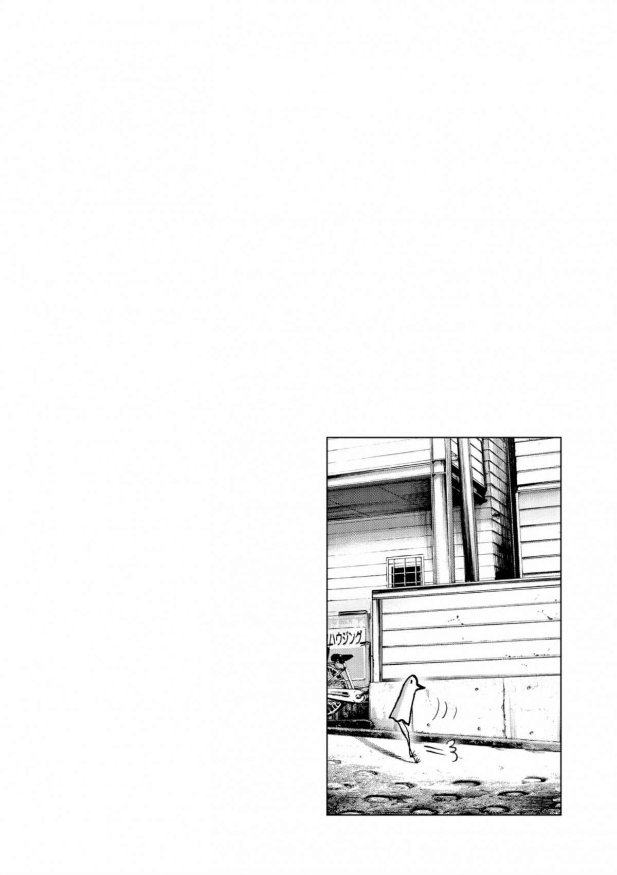  Bonne nuit Punpun - Volume 2 - 96