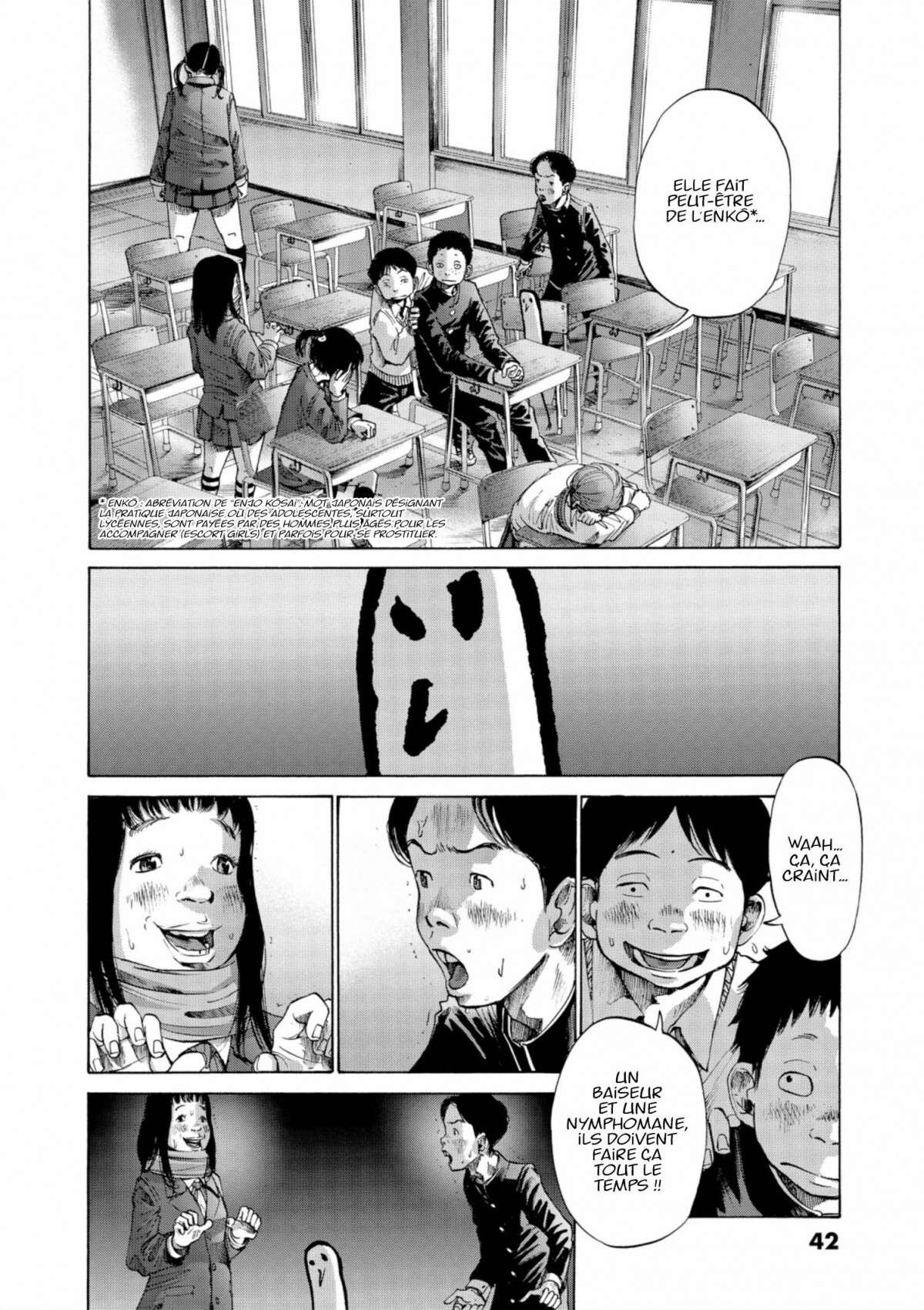  Bonne nuit Punpun - Volume 3 - 44