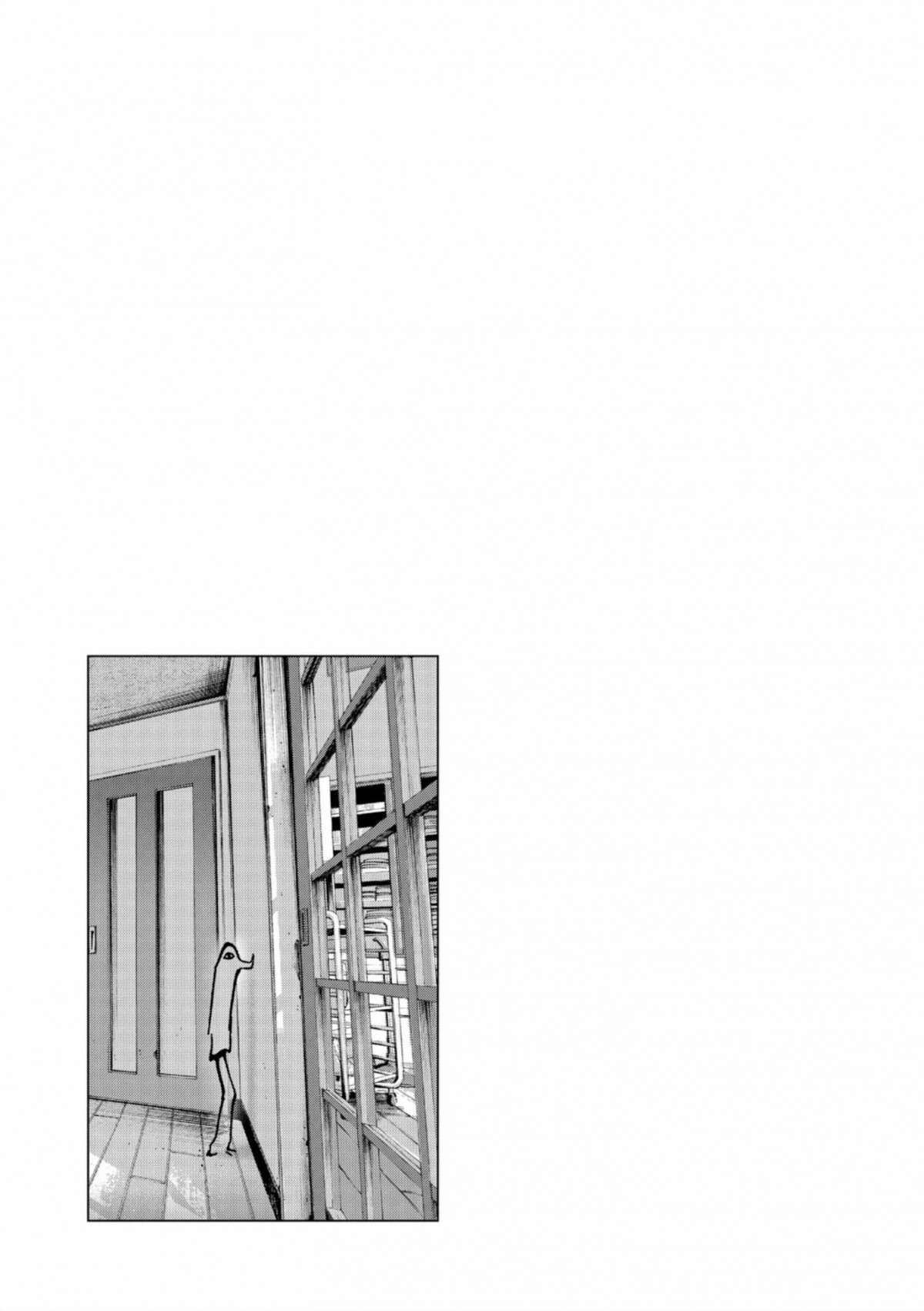  Bonne nuit Punpun - Volume 3 - 87