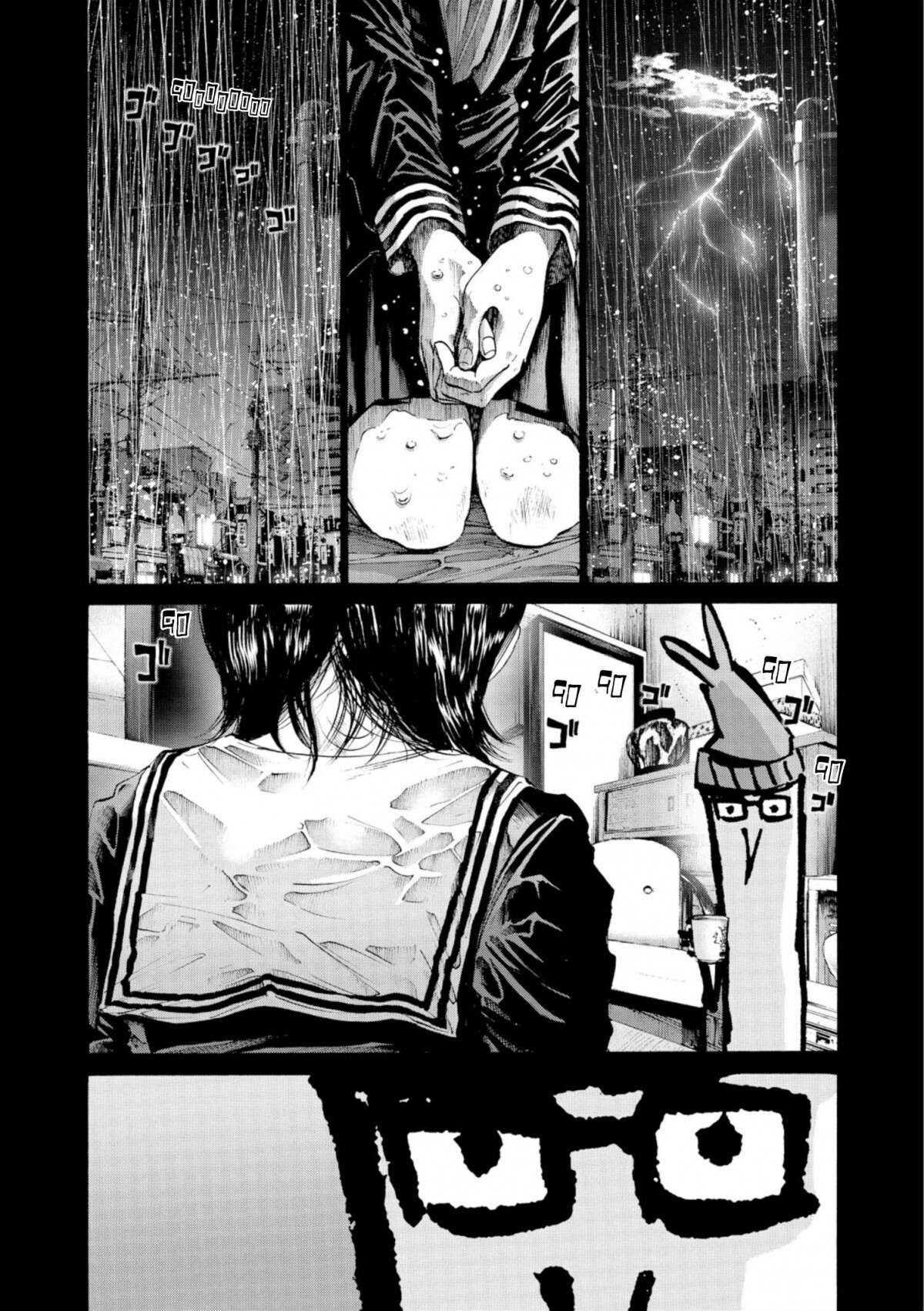  Bonne nuit Punpun - Volume 4 - 12