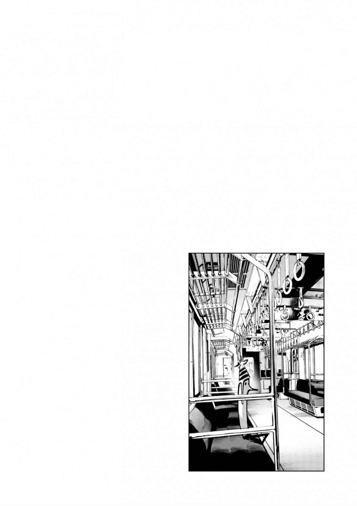  Bonne nuit Punpun - Volume 4 - 216