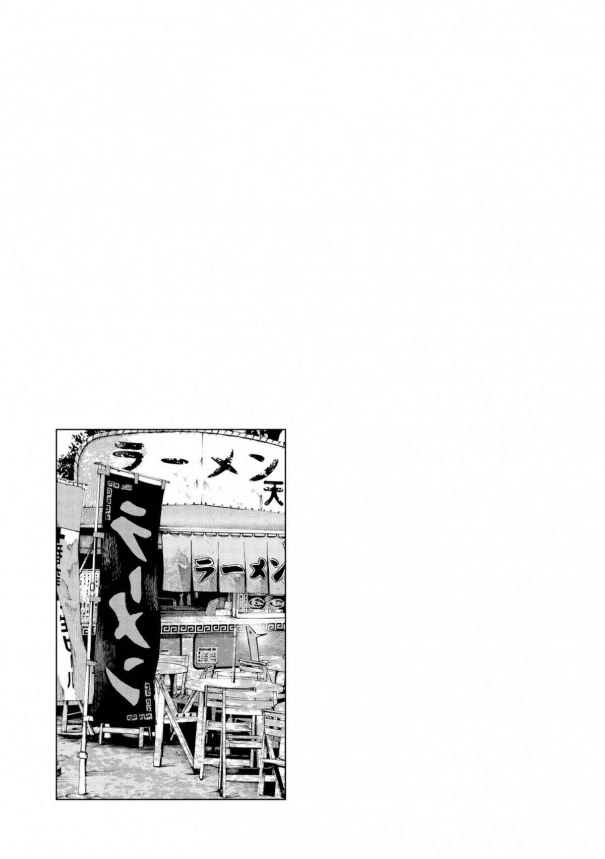  Bonne nuit Punpun - Volume 4 - 215