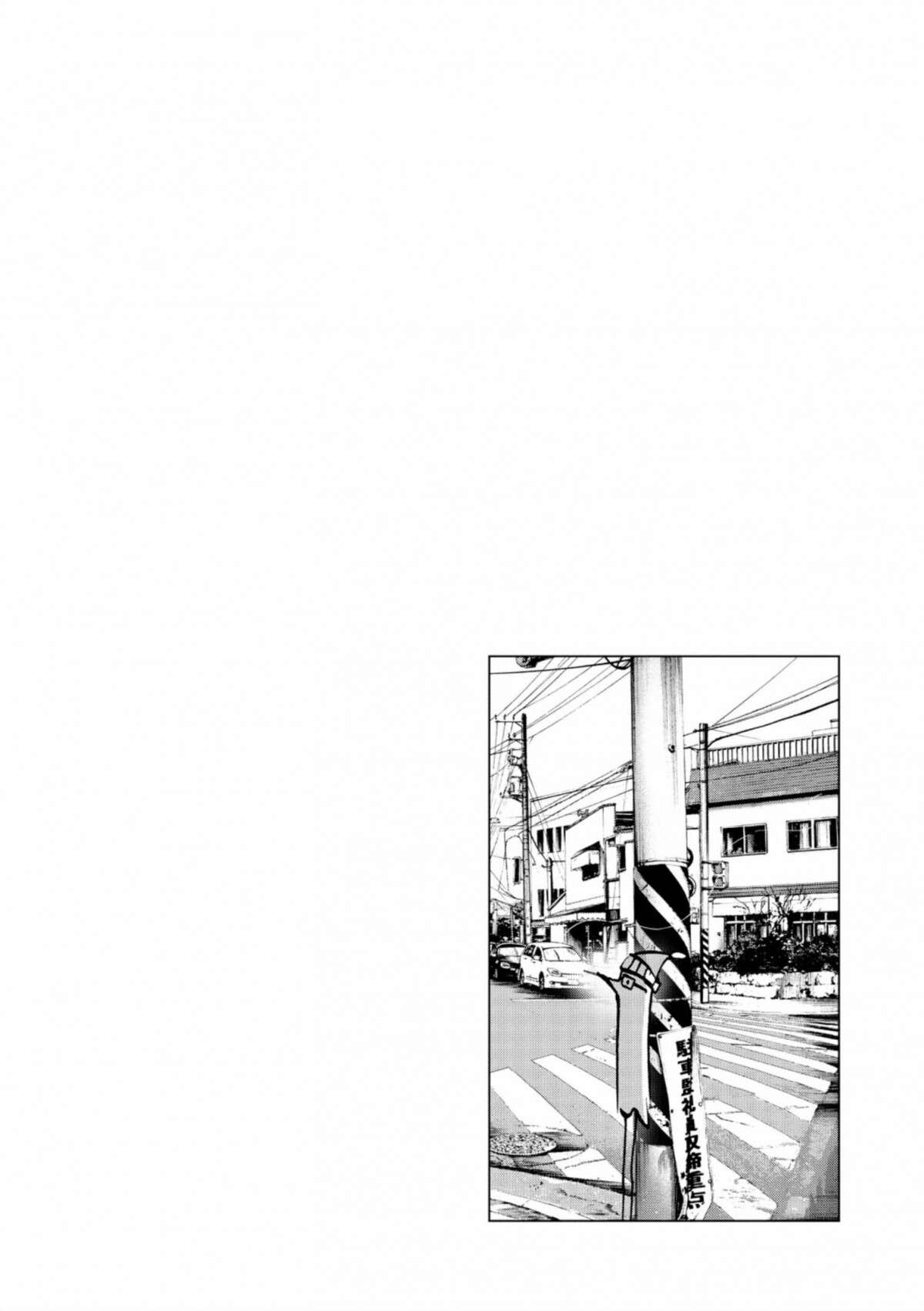  Bonne nuit Punpun - Volume 4 - 76