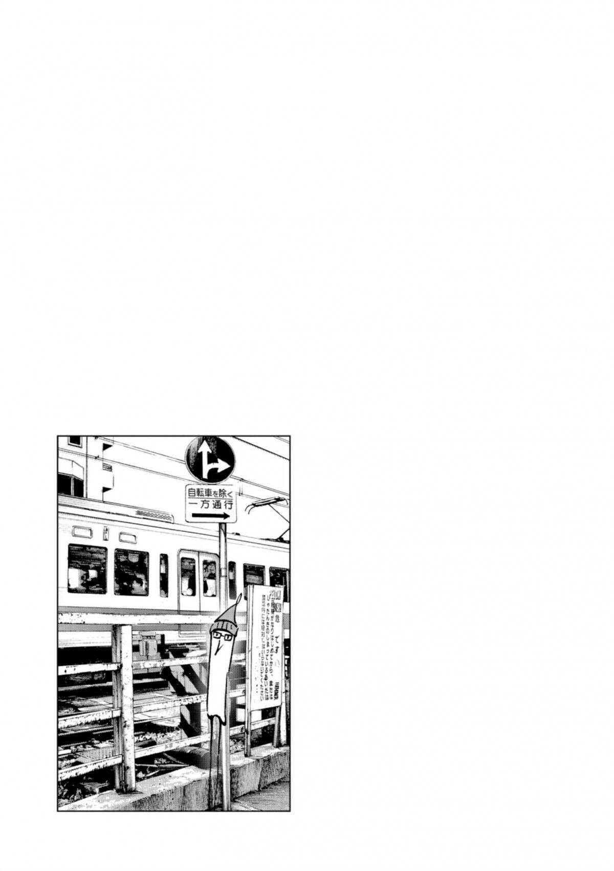  Bonne nuit Punpun - Volume 4 - 75