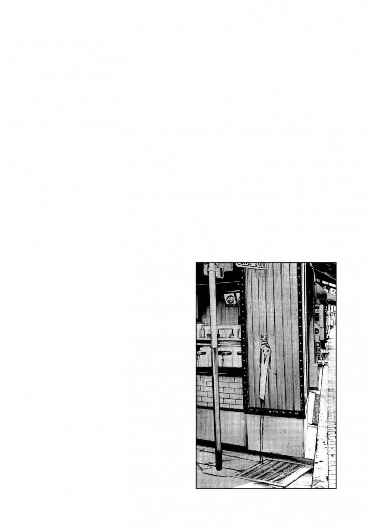  Bonne nuit Punpun - Volume 5 - 116