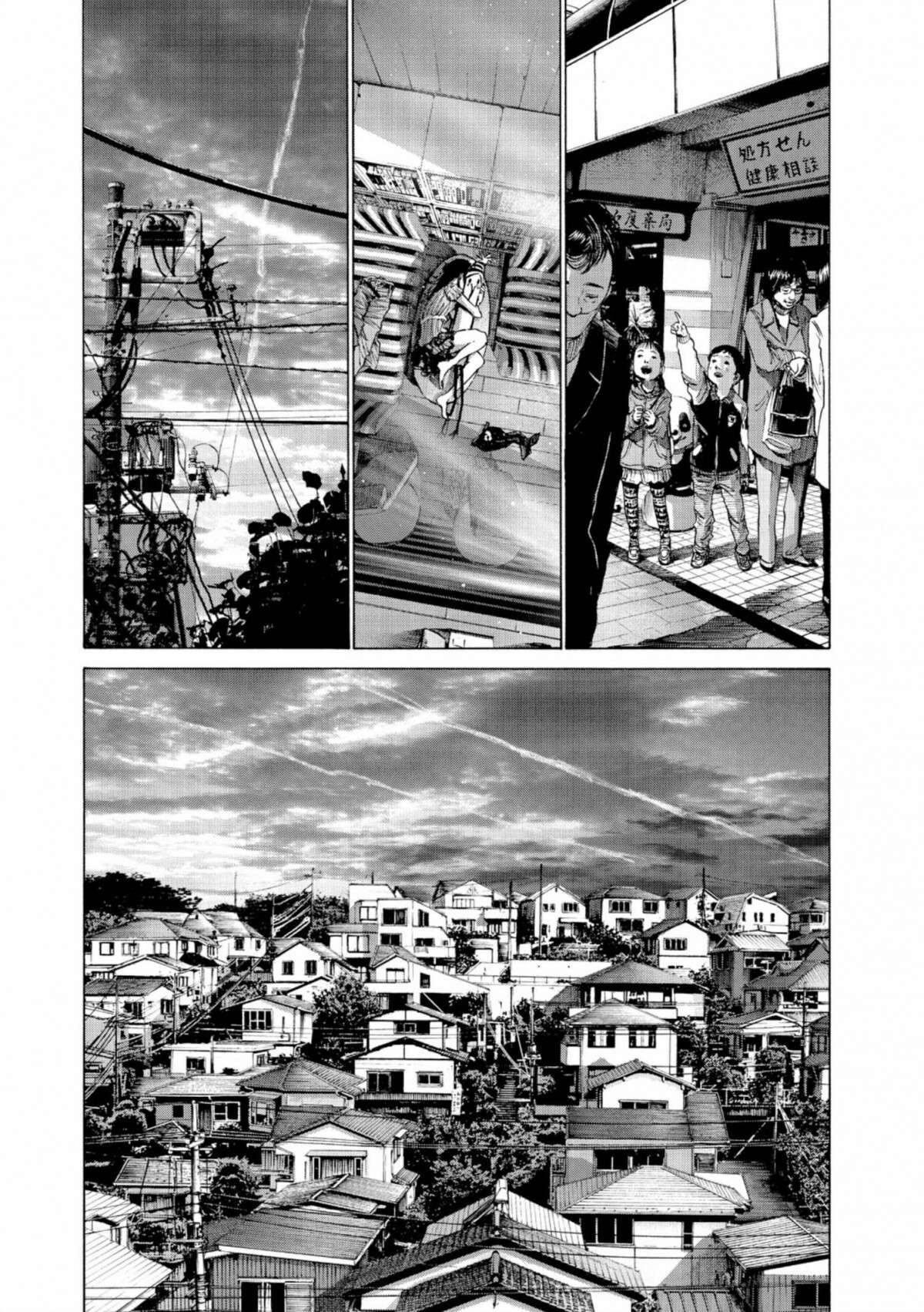  Bonne nuit Punpun - Volume 5 - 91