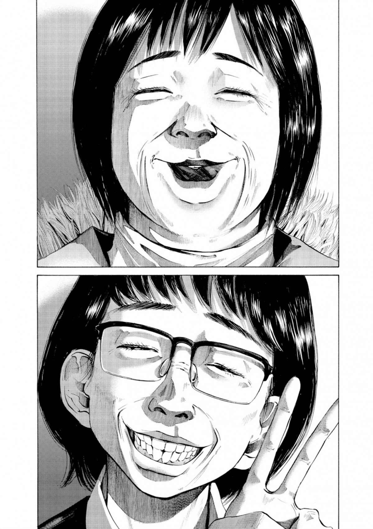  Bonne nuit Punpun - Volume 5 - 8